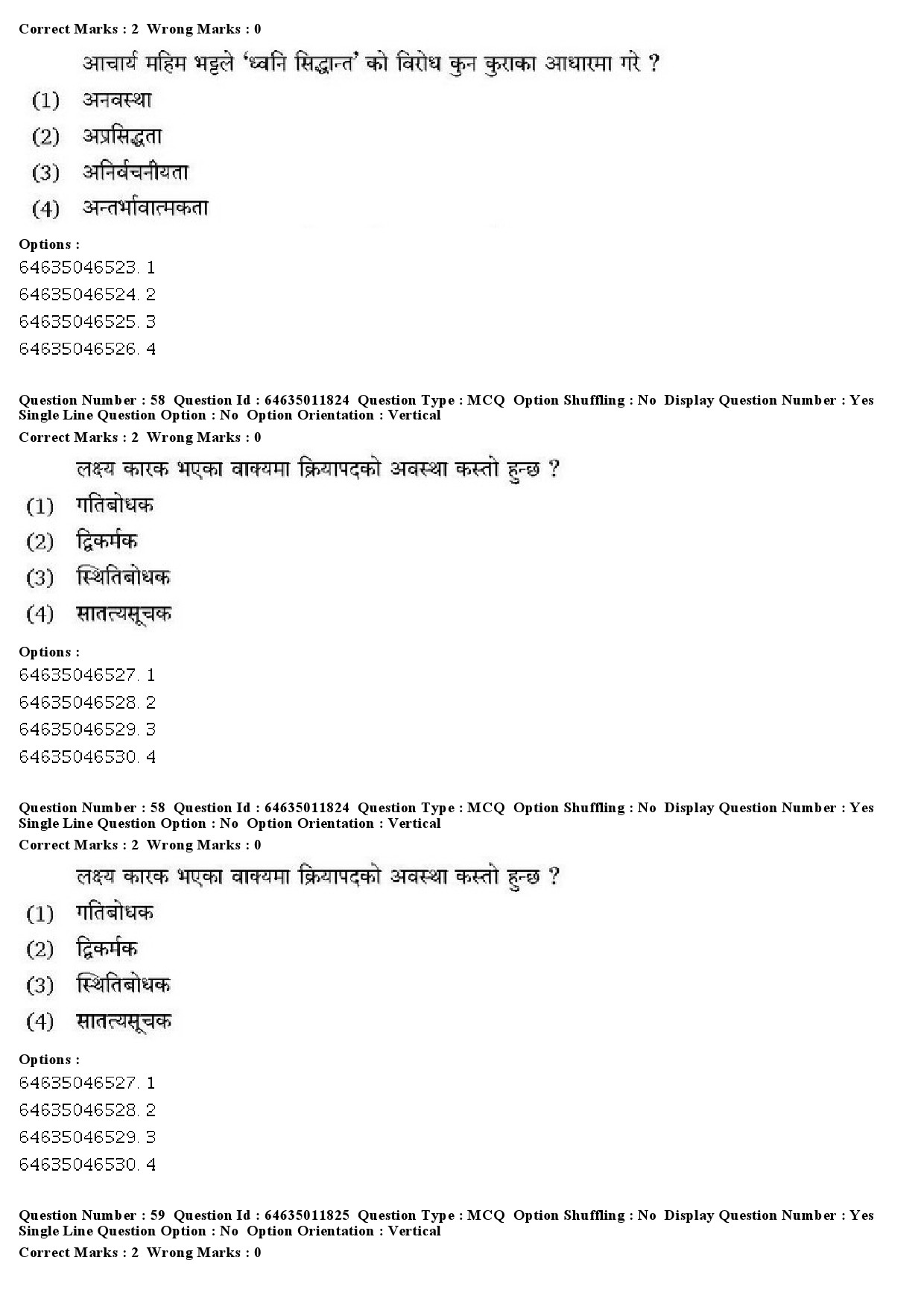 UGC NET Nepali Question Paper June 2019 41