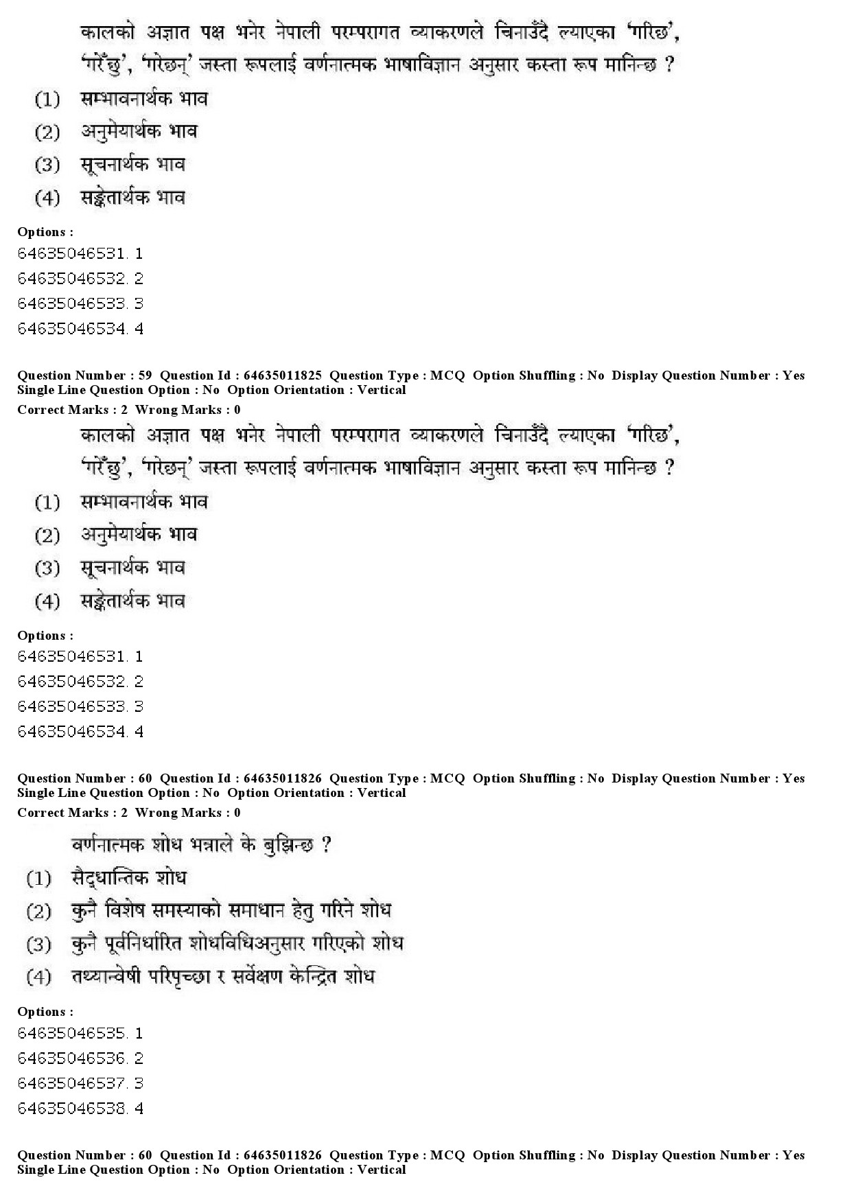 UGC NET Nepali Question Paper June 2019 42