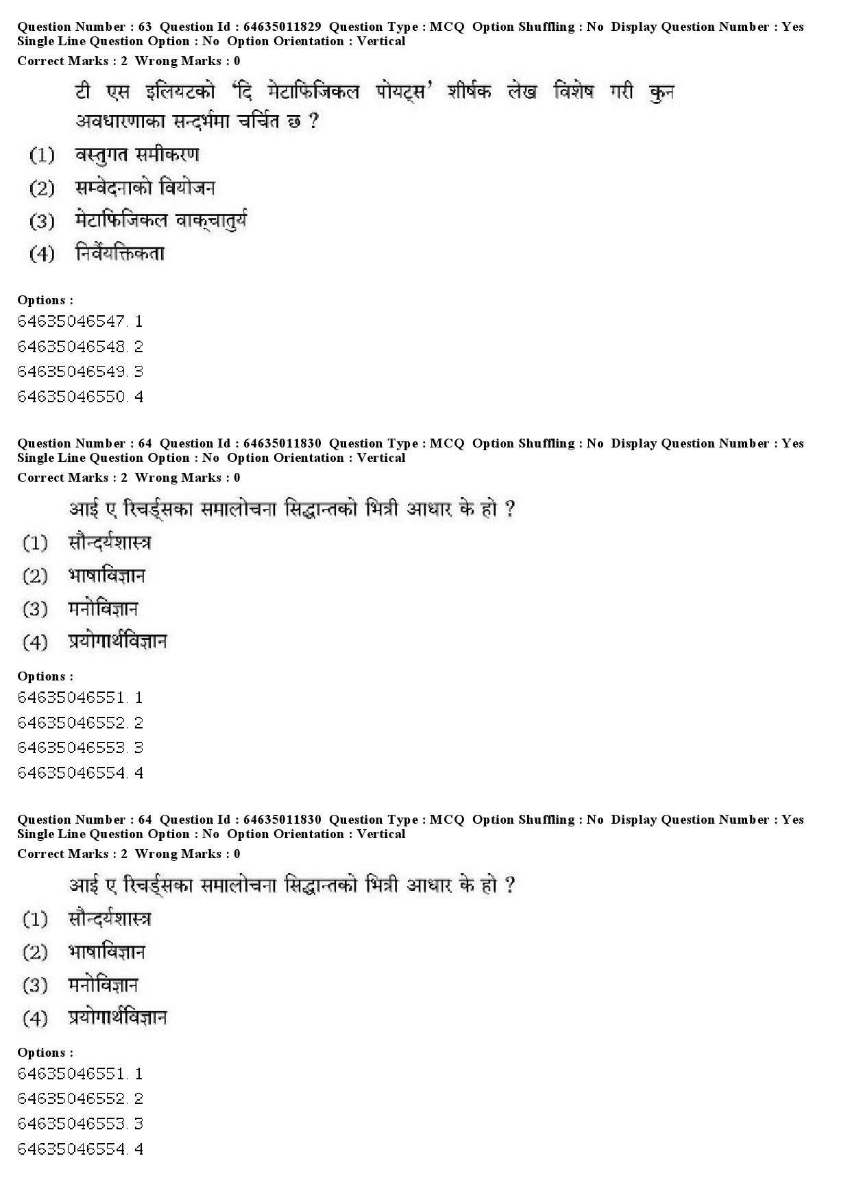 UGC NET Nepali Question Paper June 2019 45