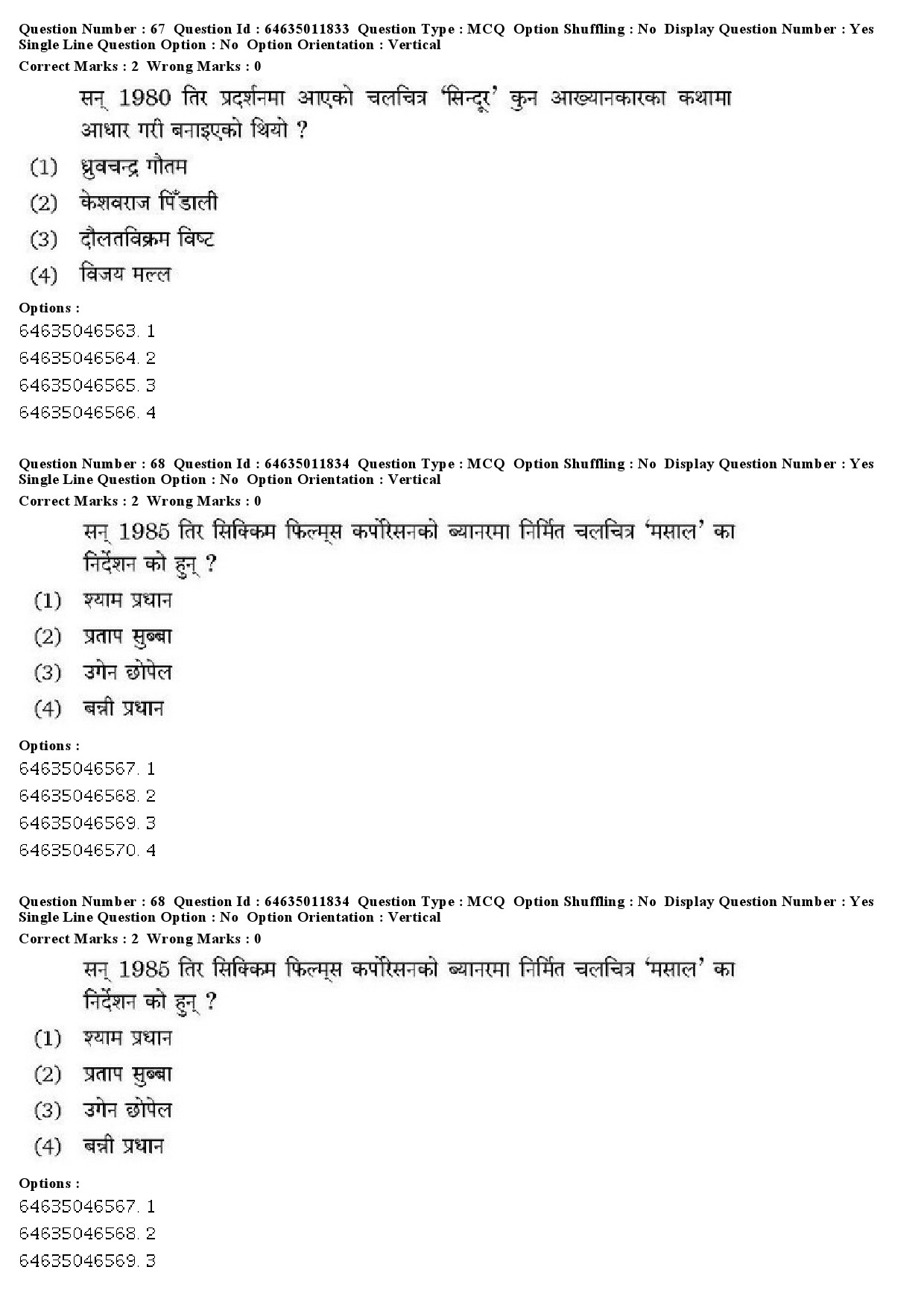 UGC NET Nepali Question Paper June 2019 48