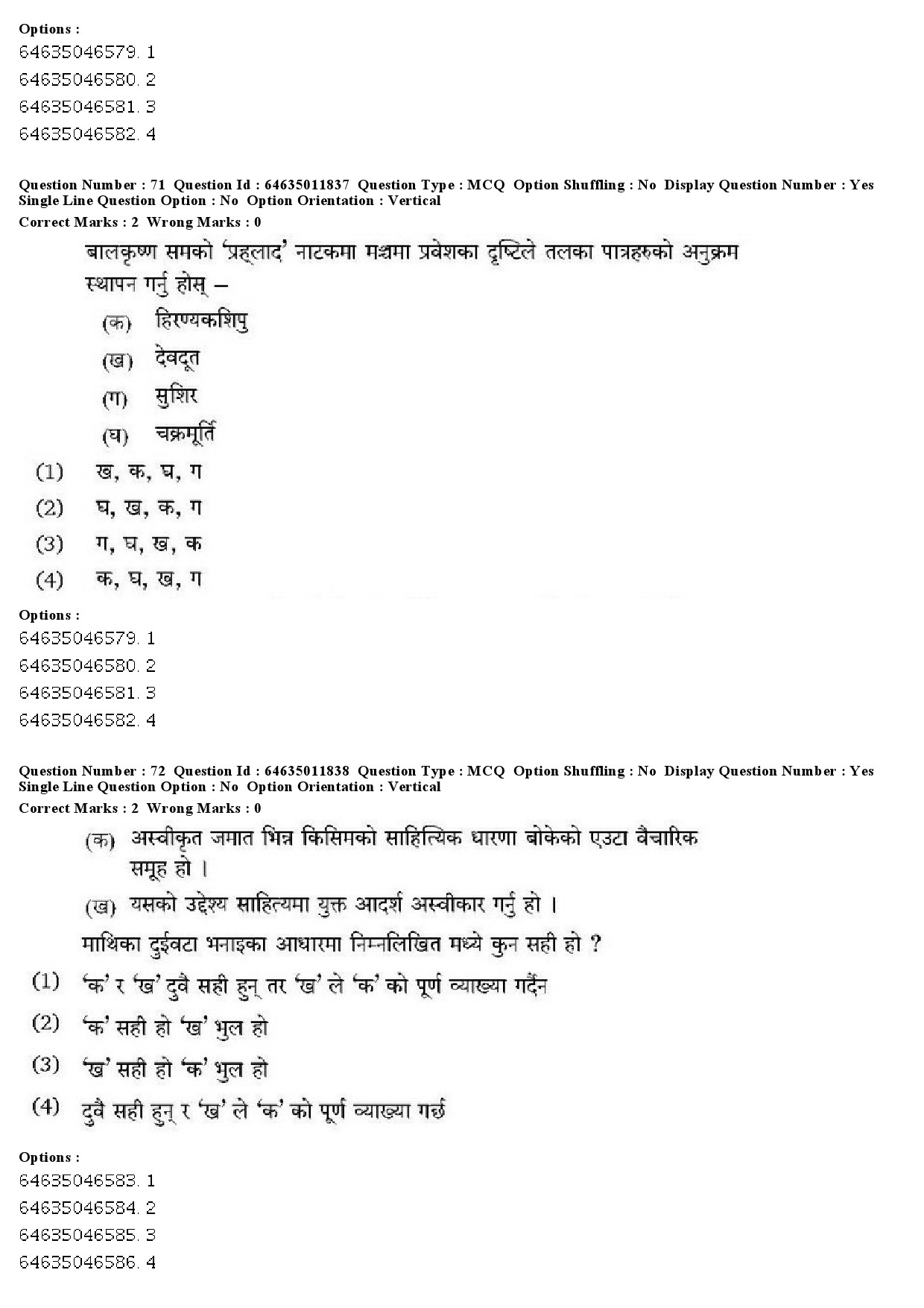 UGC NET Nepali Question Paper June 2019 51