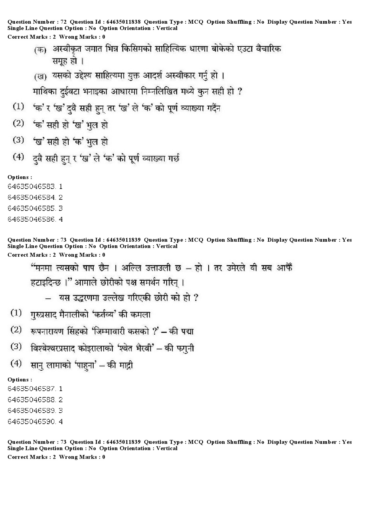 UGC NET Nepali Question Paper June 2019 52