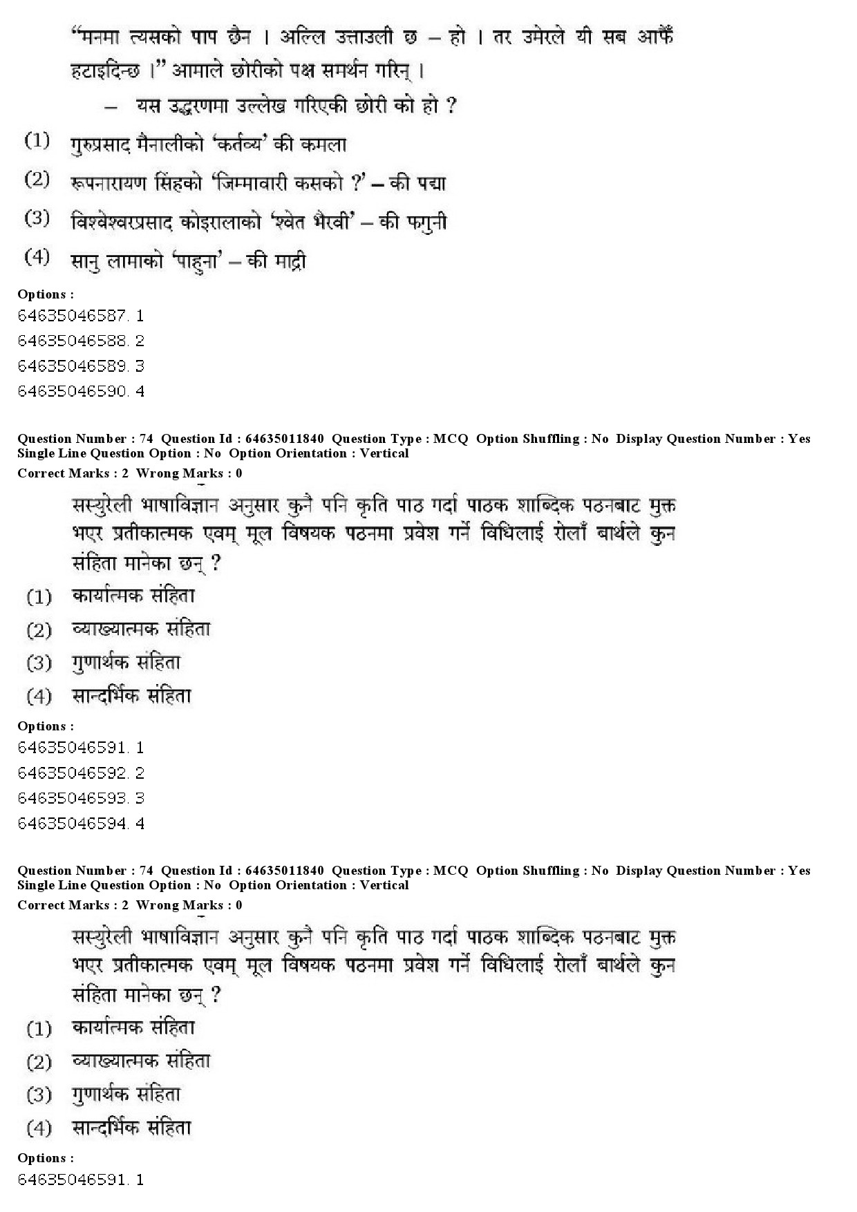 UGC NET Nepali Question Paper June 2019 53