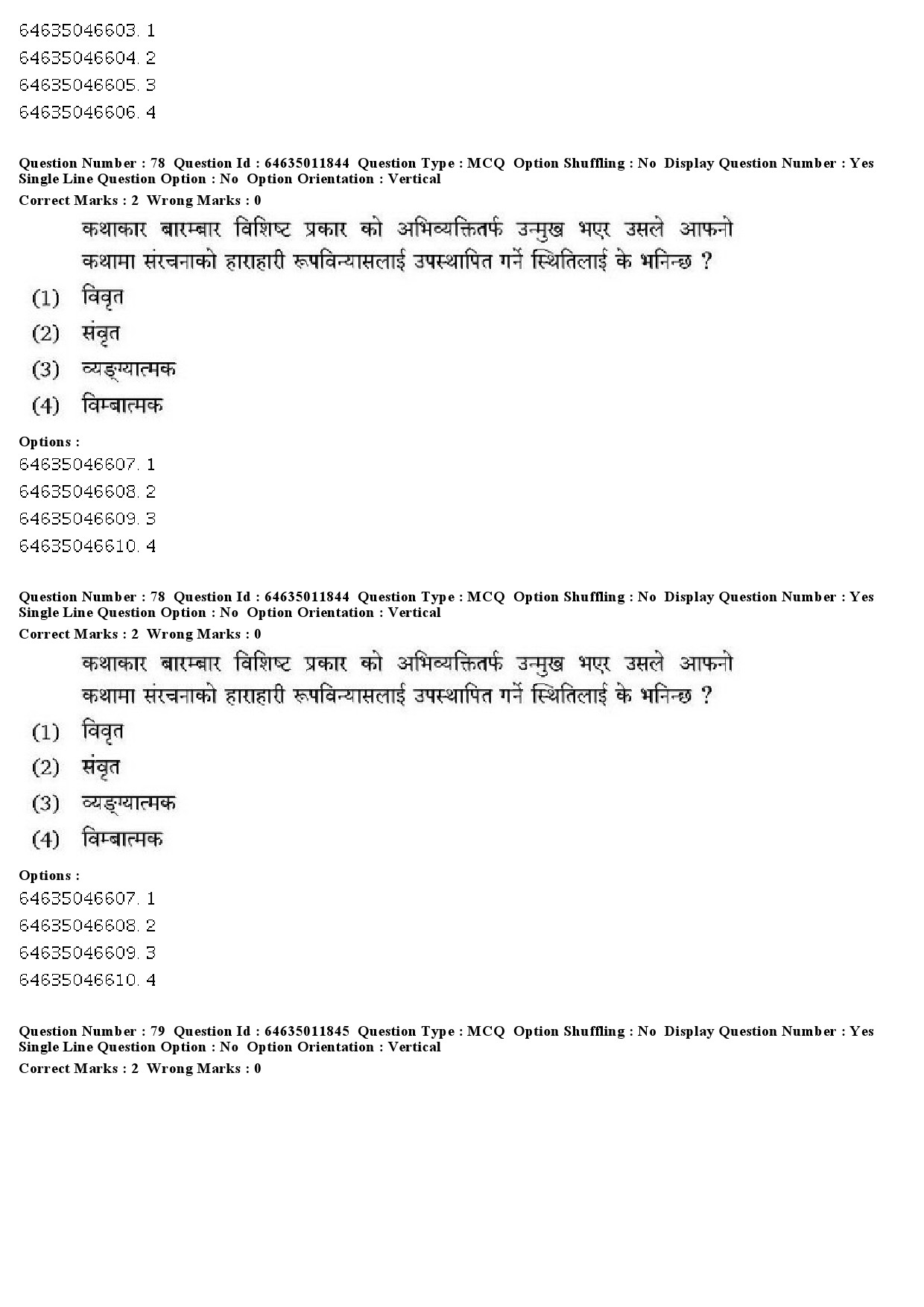 UGC NET Nepali Question Paper June 2019 56