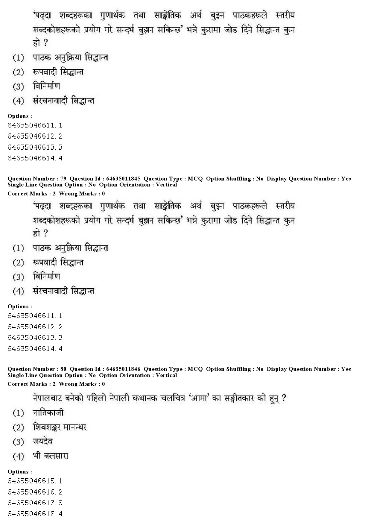 UGC NET Nepali Question Paper June 2019 57