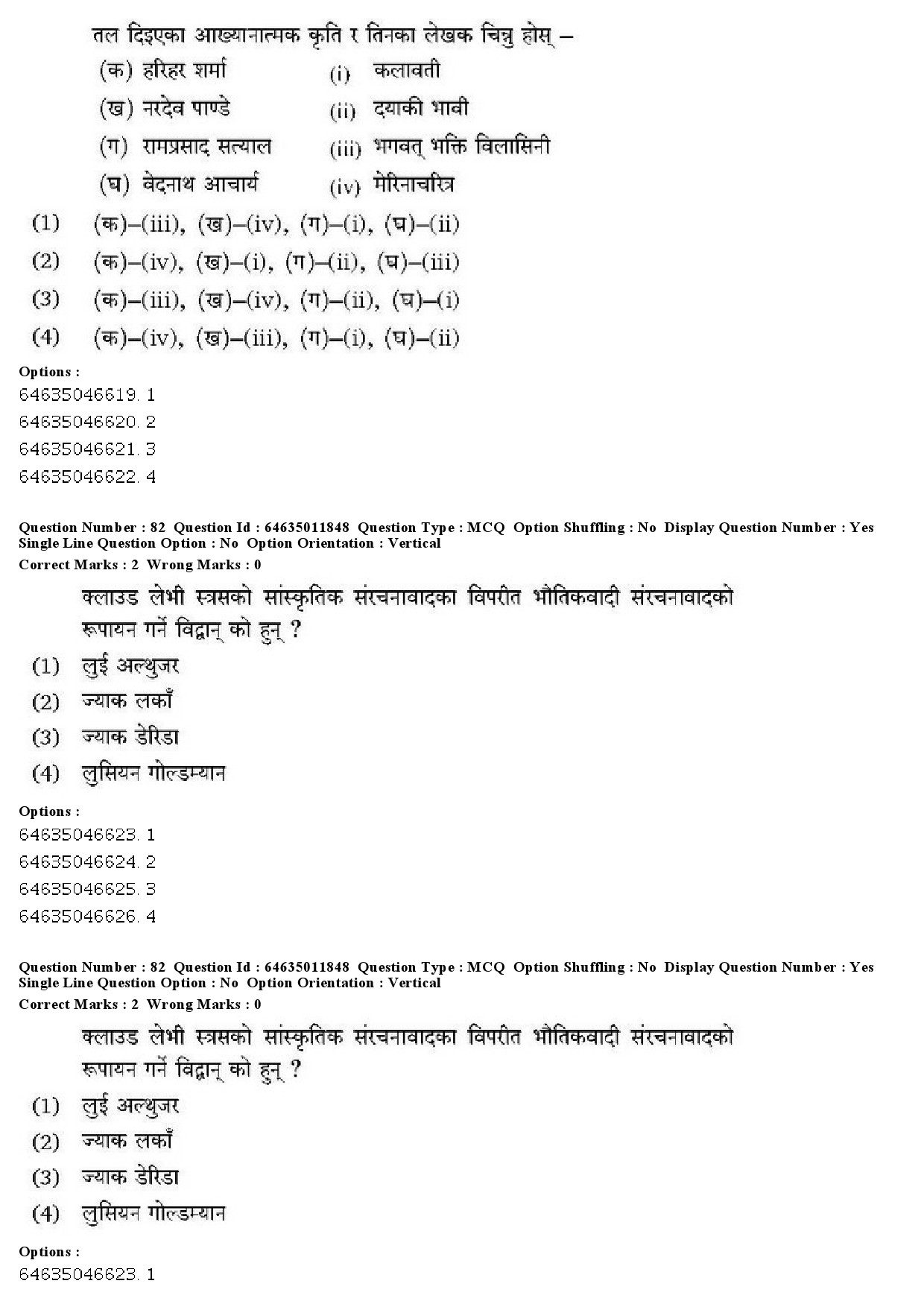 UGC NET Nepali Question Paper June 2019 59