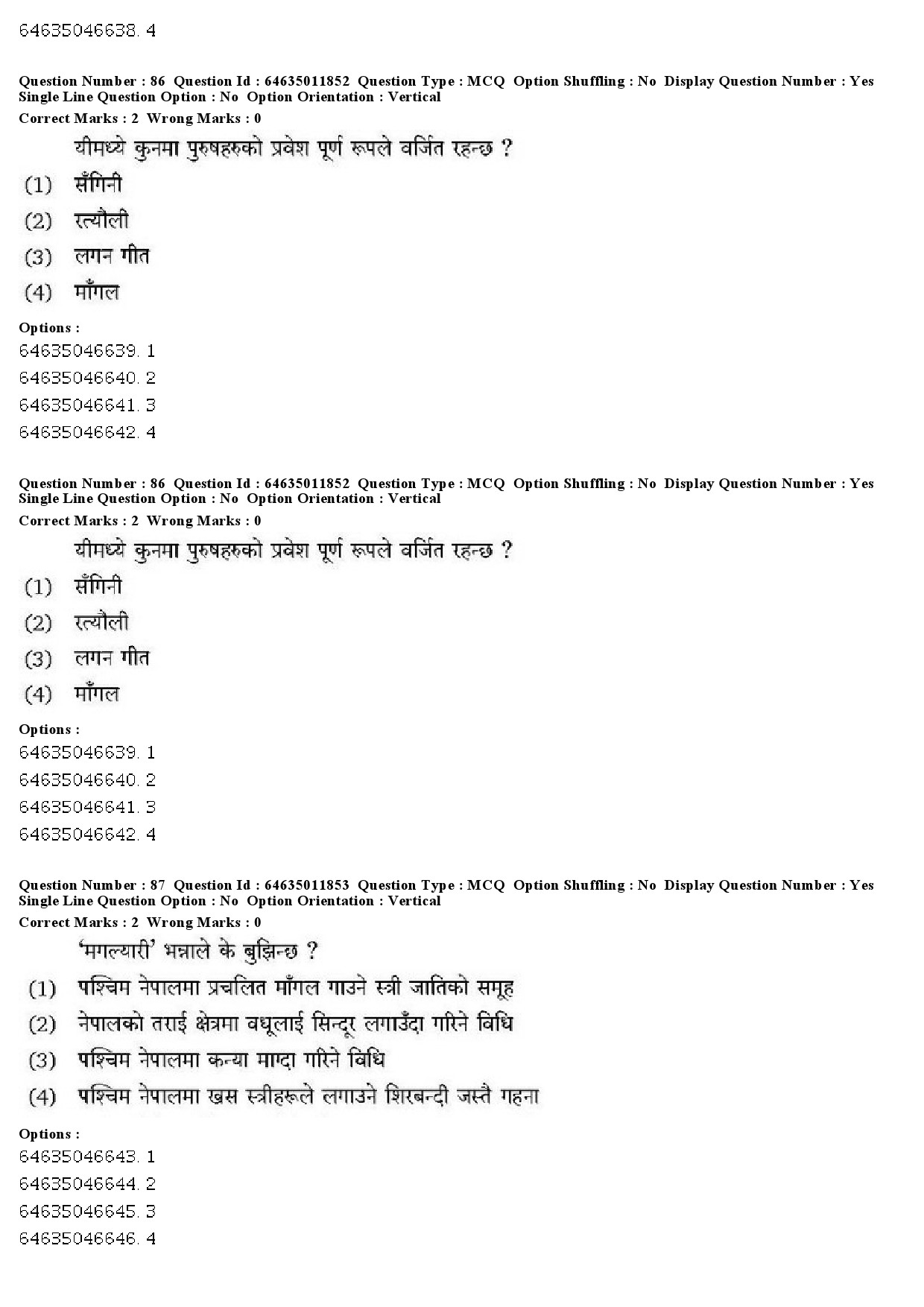 UGC NET Nepali Question Paper June 2019 62