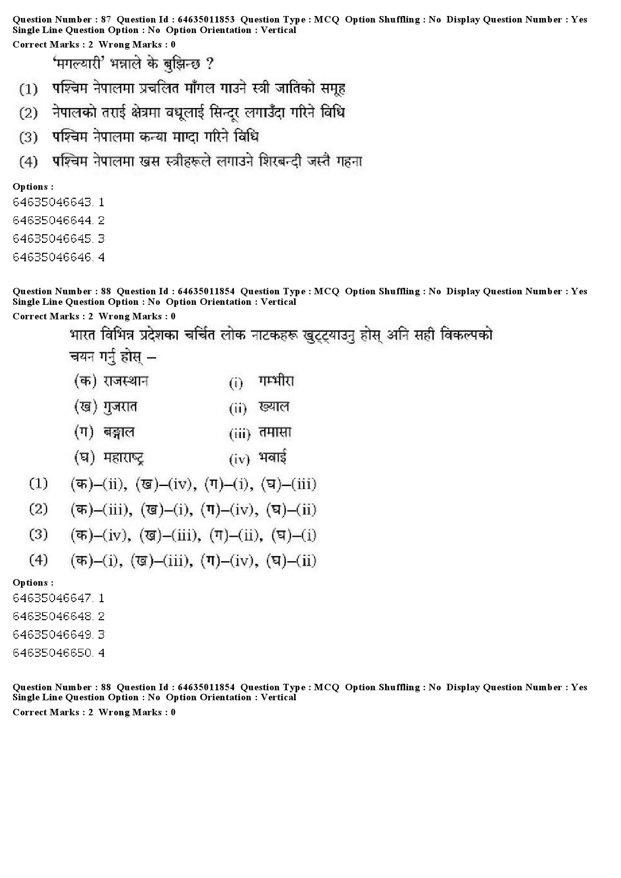 UGC NET Nepali Question Paper June 2019 63