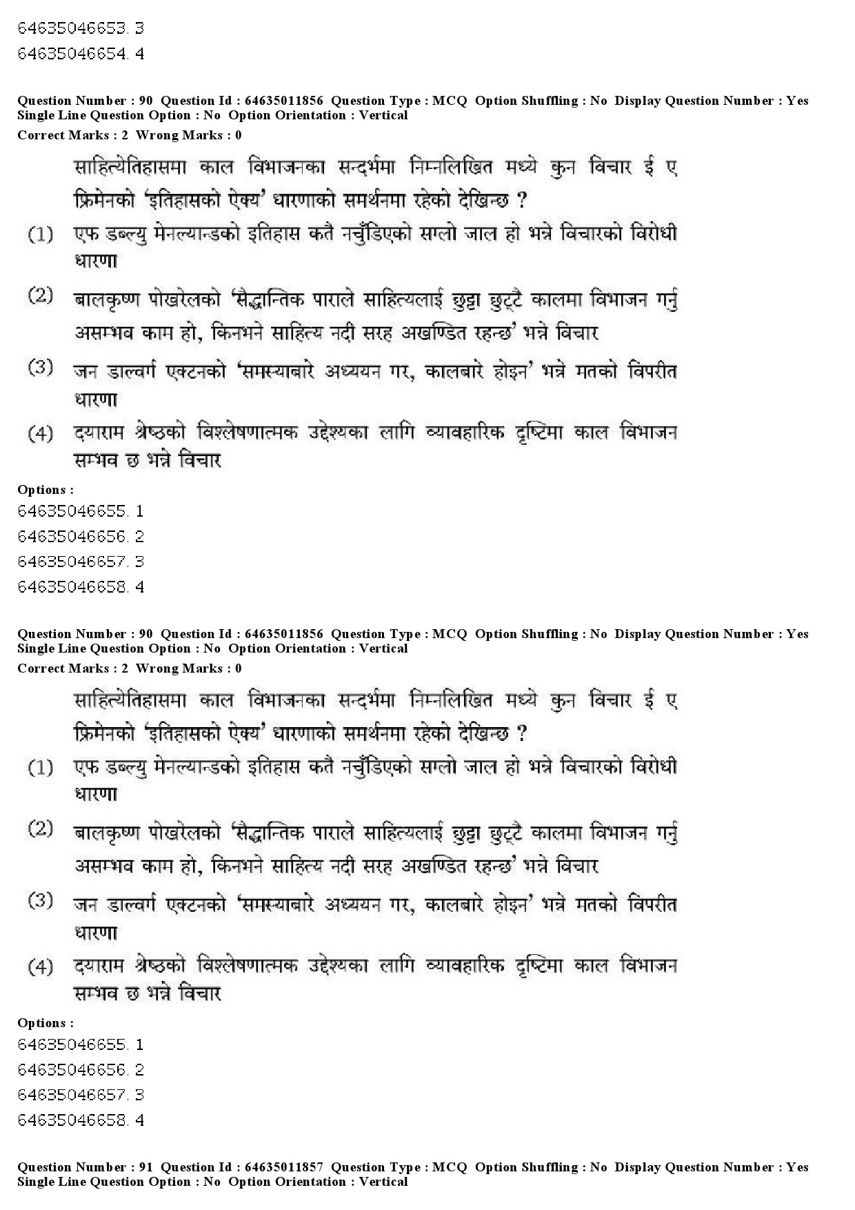 UGC NET Nepali Question Paper June 2019 65