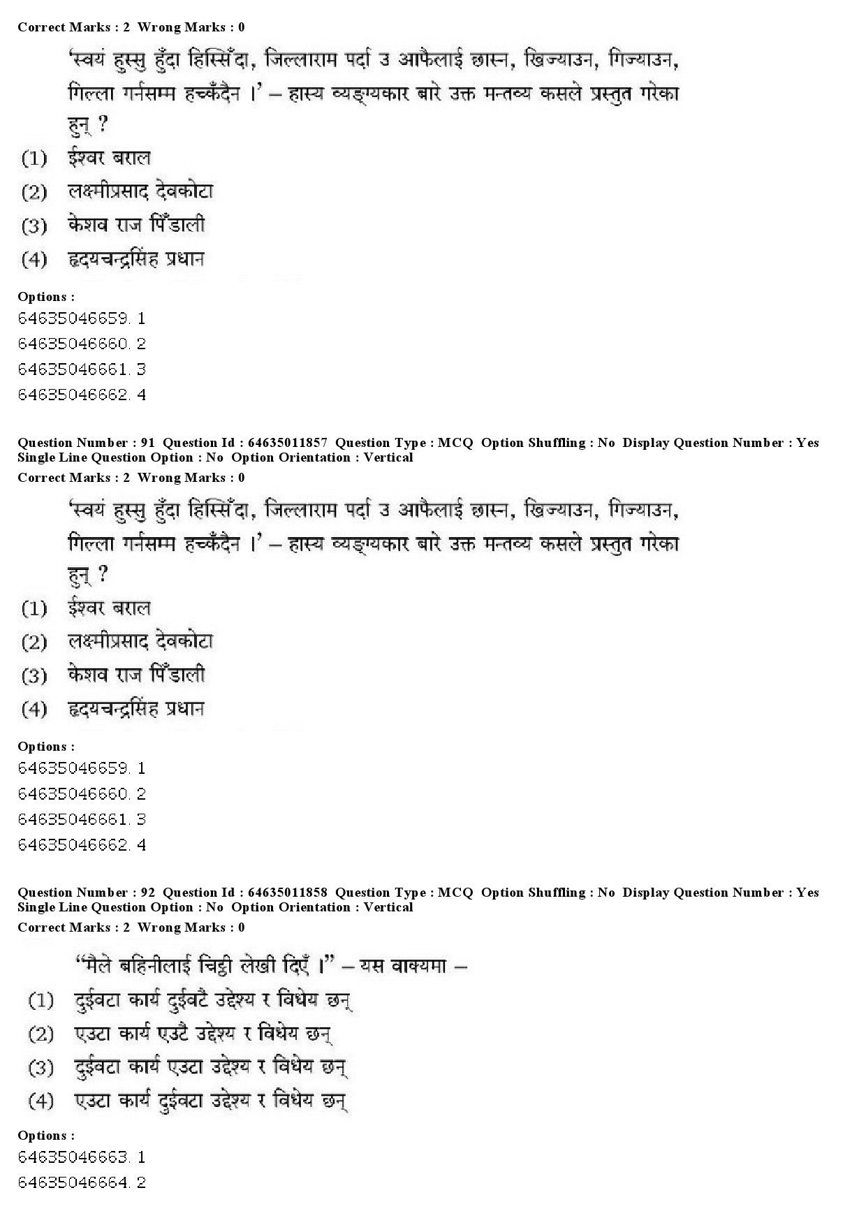 UGC NET Nepali Question Paper June 2019 66