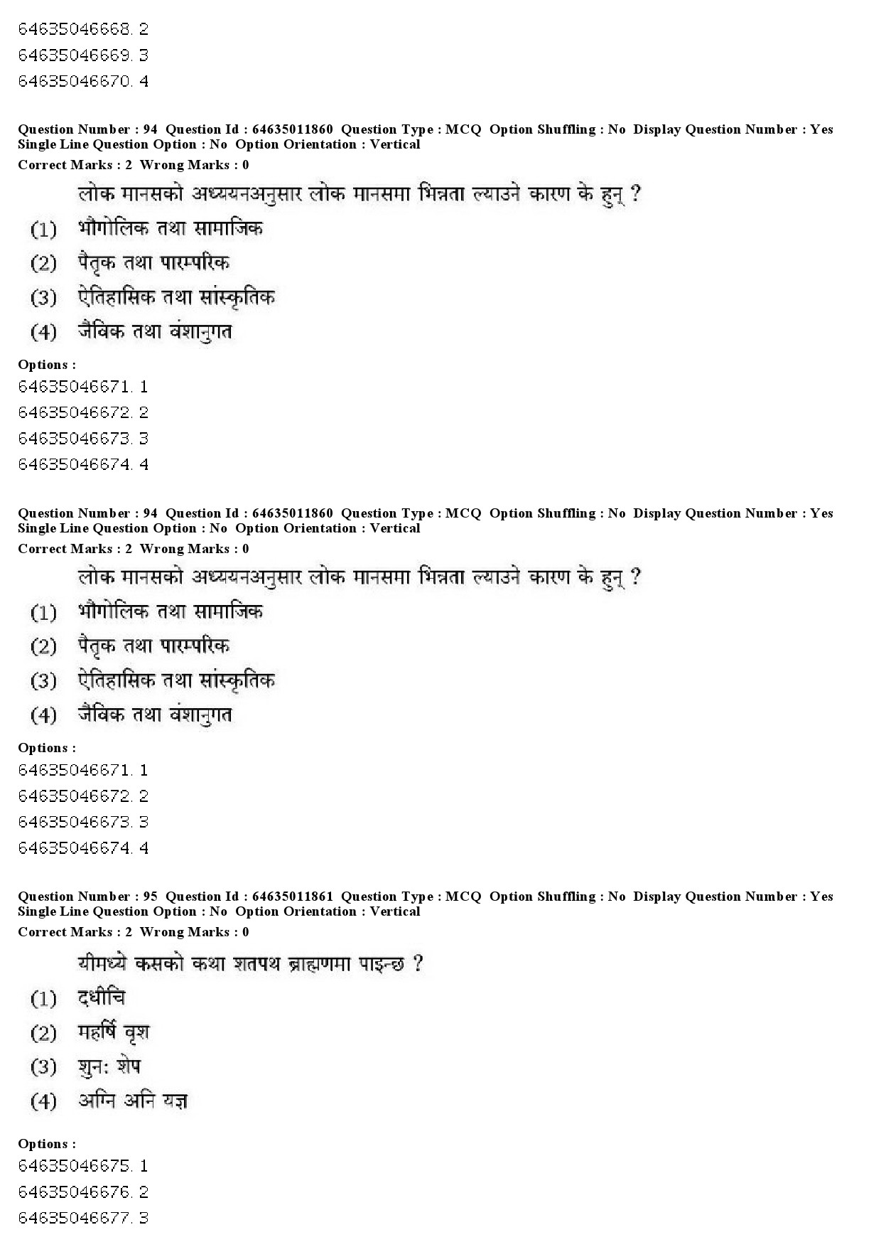 UGC NET Nepali Question Paper June 2019 68