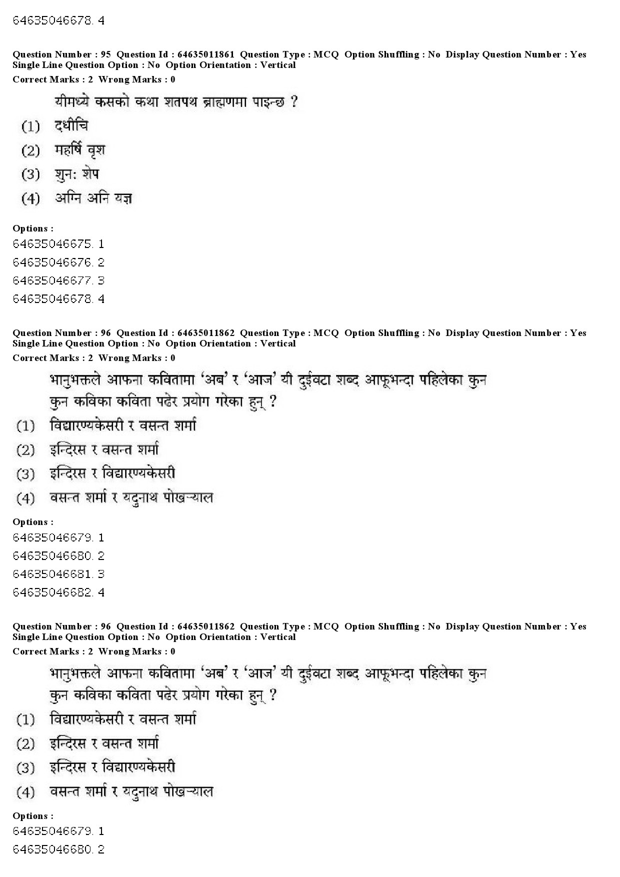 UGC NET Nepali Question Paper June 2019 69