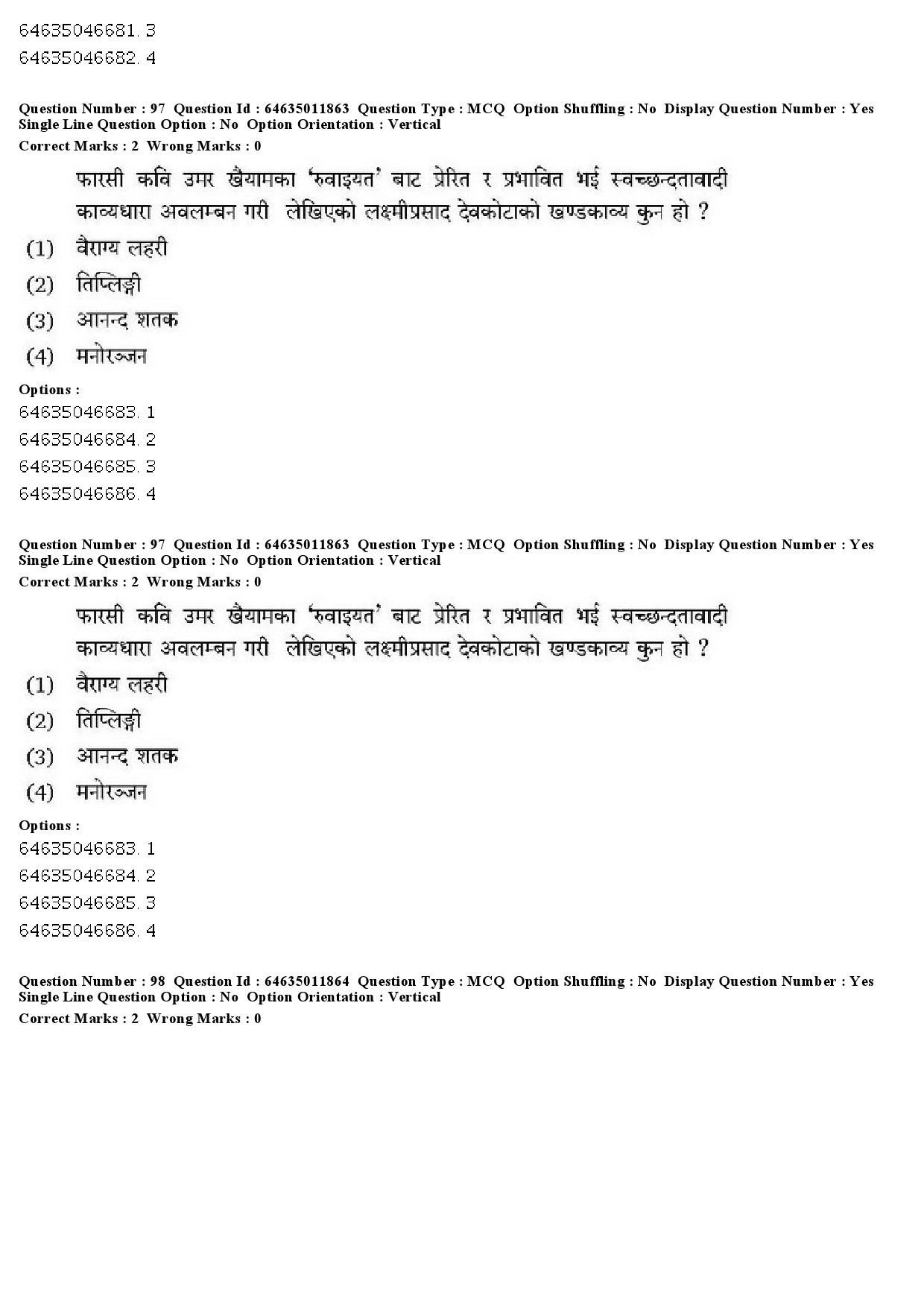 UGC NET Nepali Question Paper June 2019 70