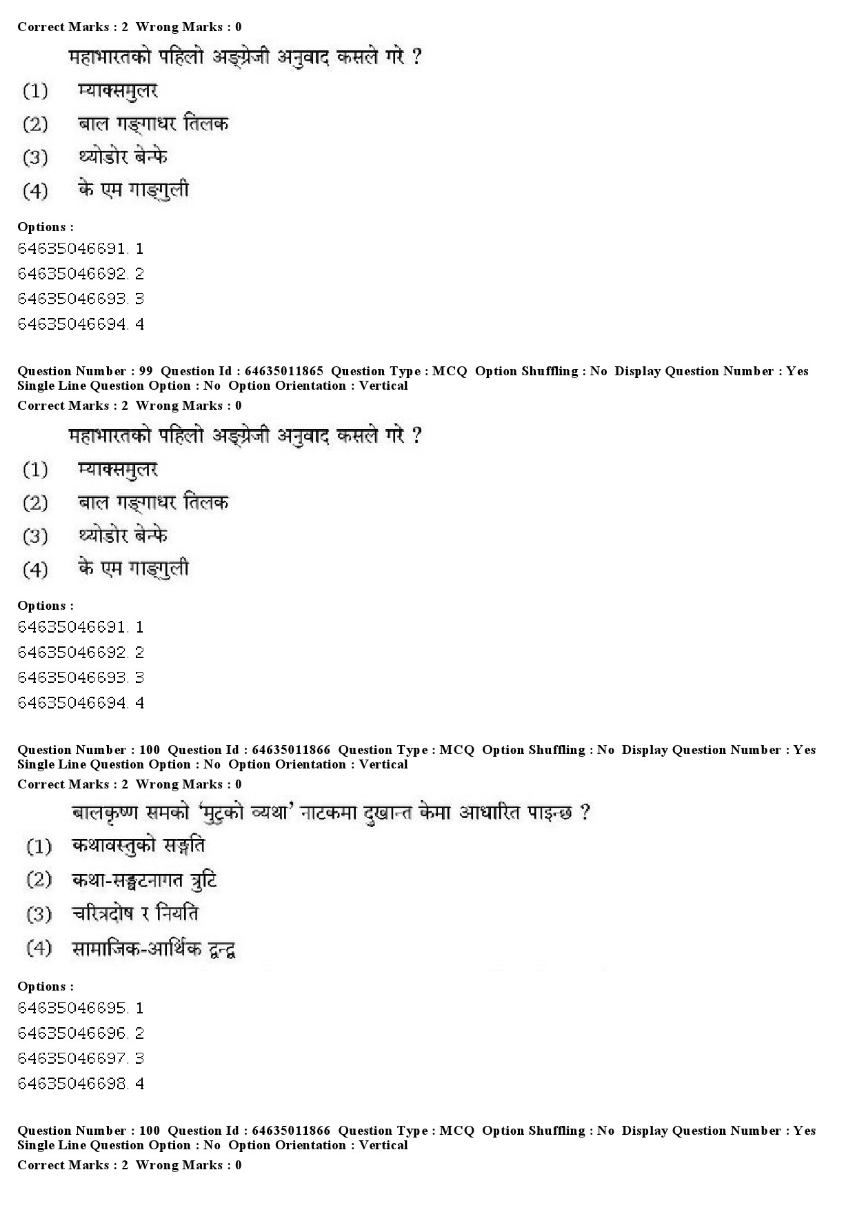 UGC NET Nepali Question Paper June 2019 72