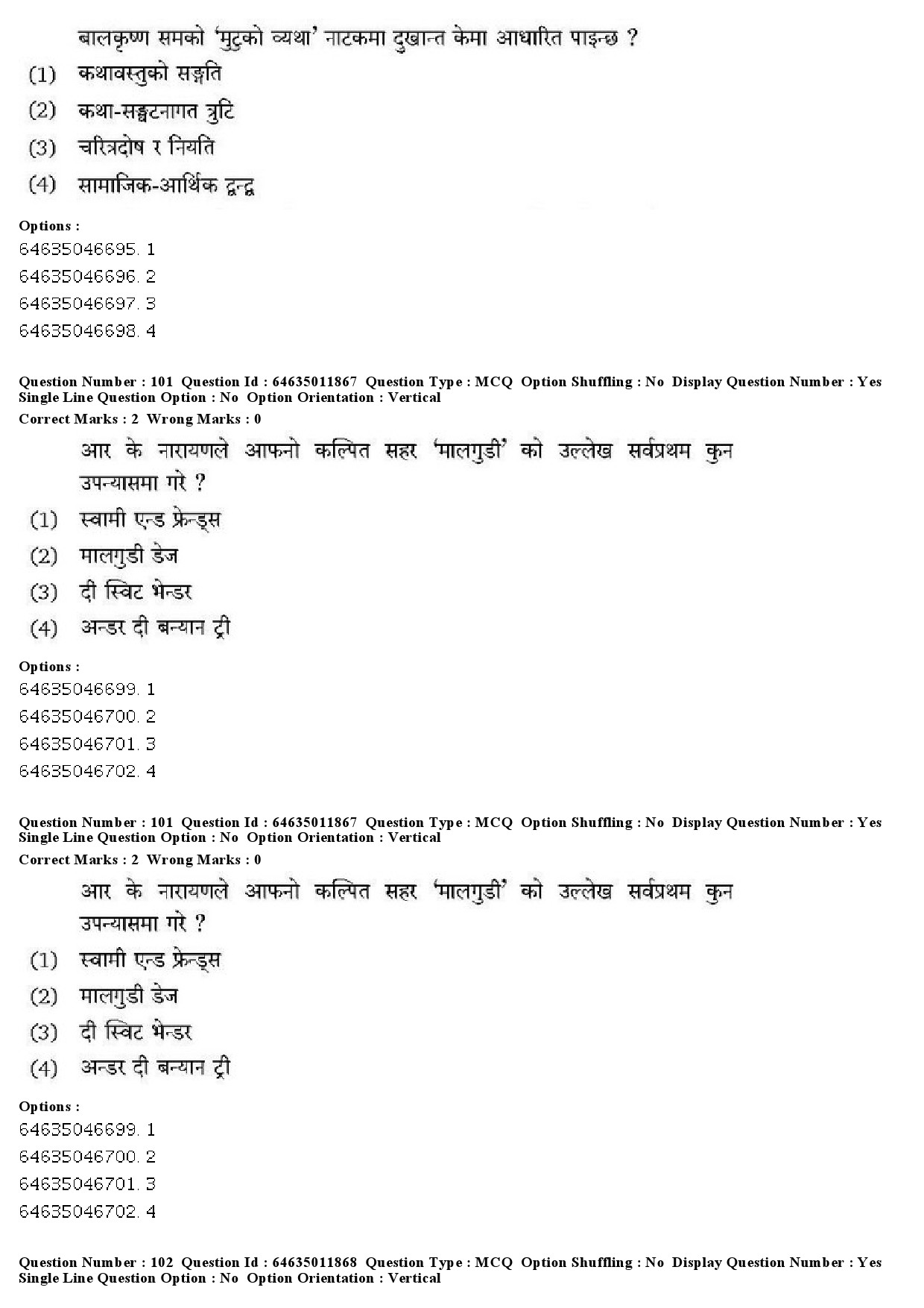 UGC NET Nepali Question Paper June 2019 73