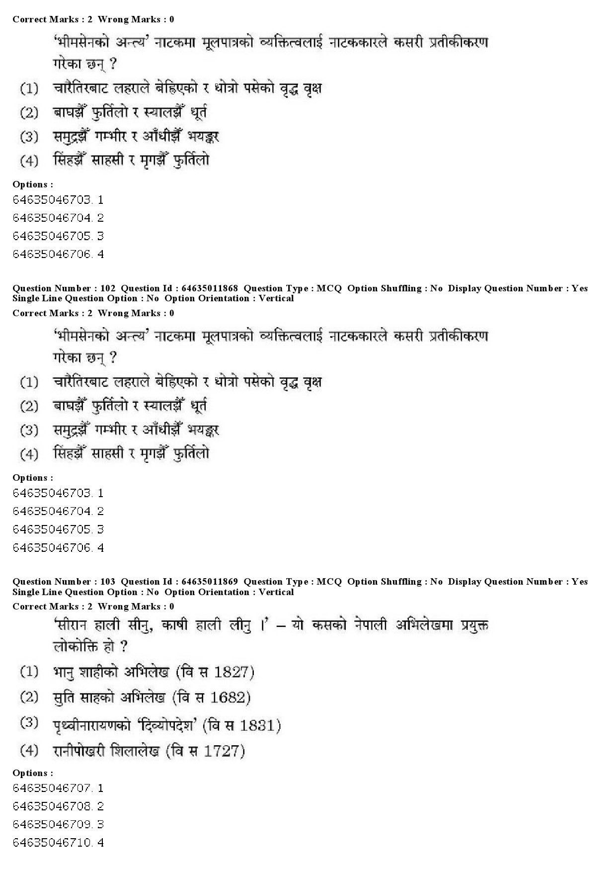 UGC NET Nepali Question Paper June 2019 74