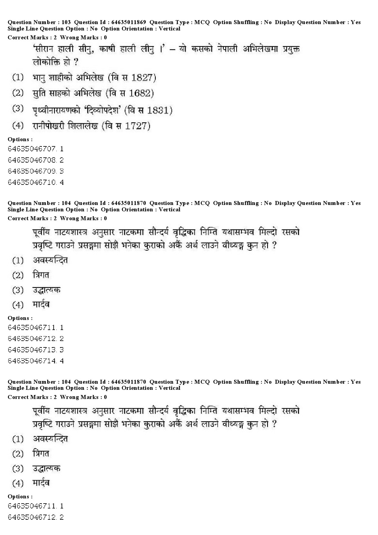 UGC NET Nepali Question Paper June 2019 75