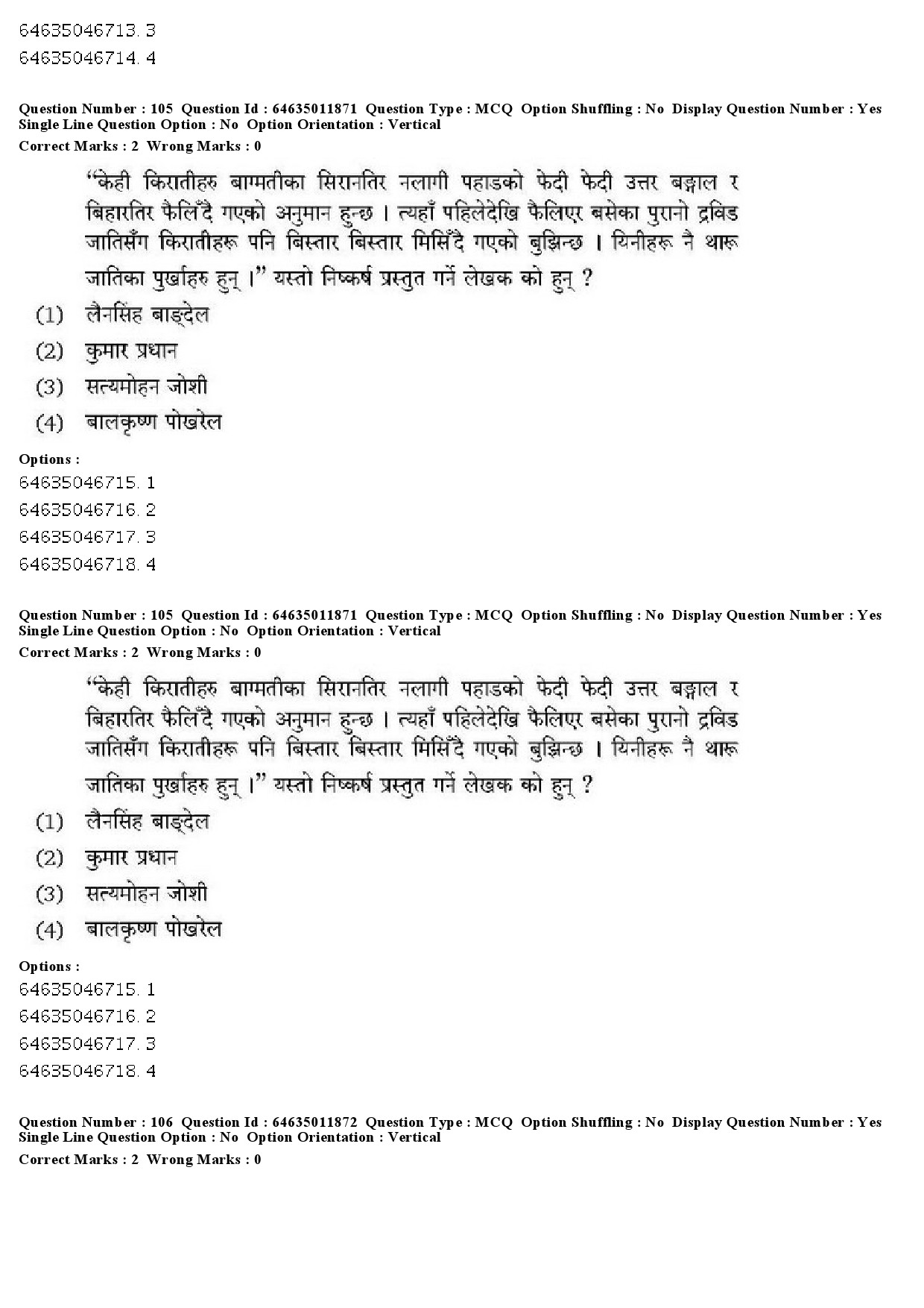 UGC NET Nepali Question Paper June 2019 76