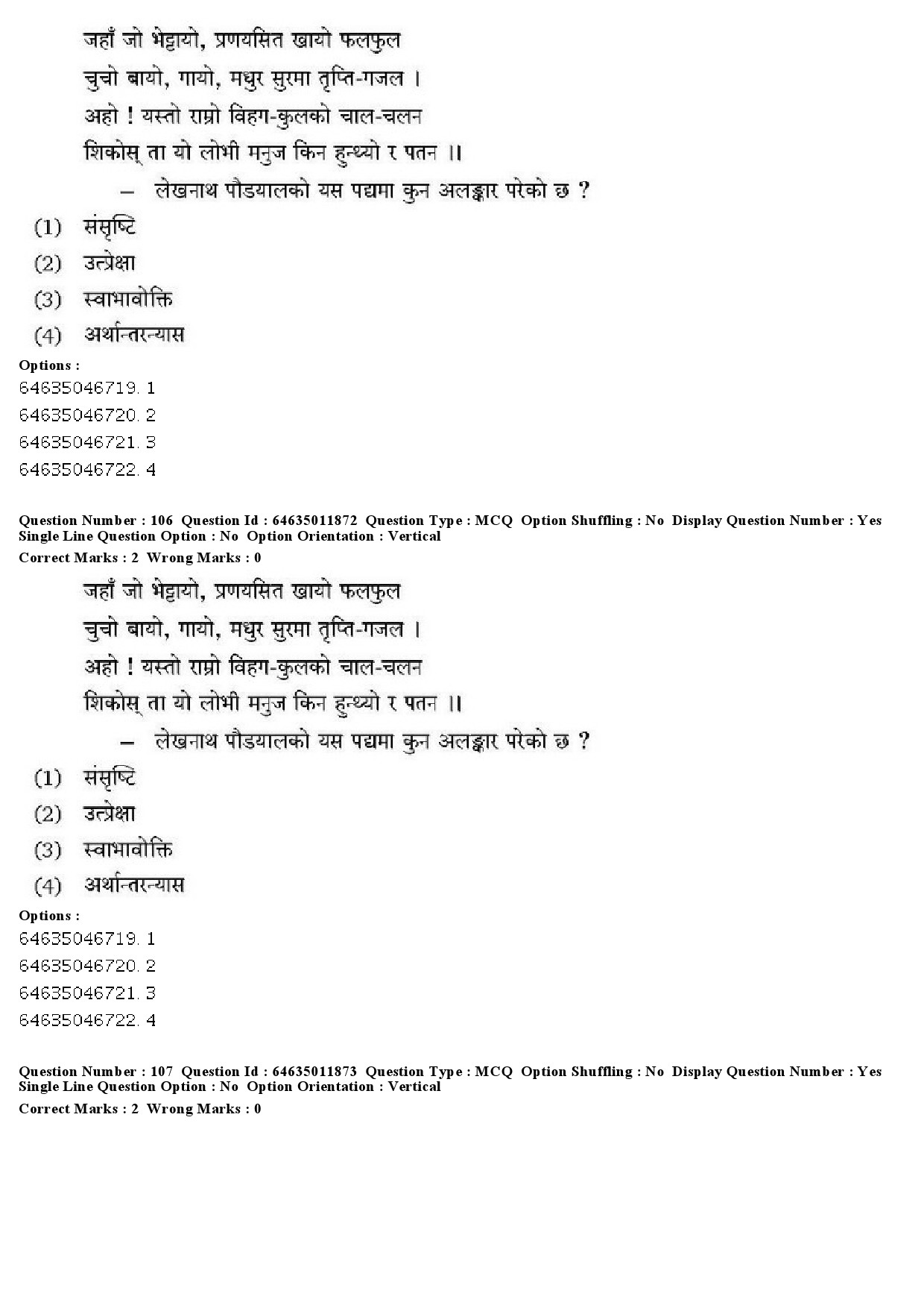 UGC NET Nepali Question Paper June 2019 77