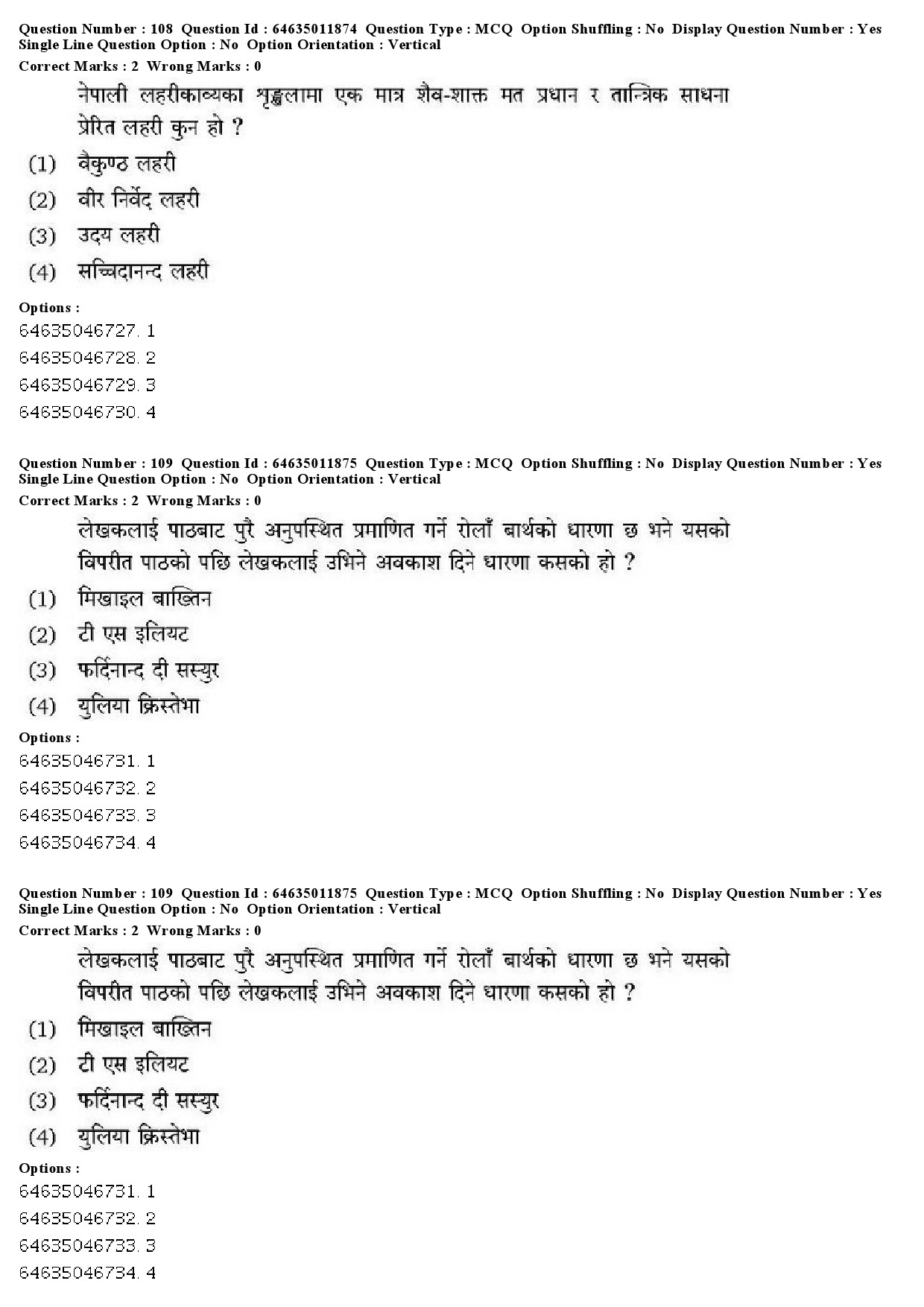 UGC NET Nepali Question Paper June 2019 79