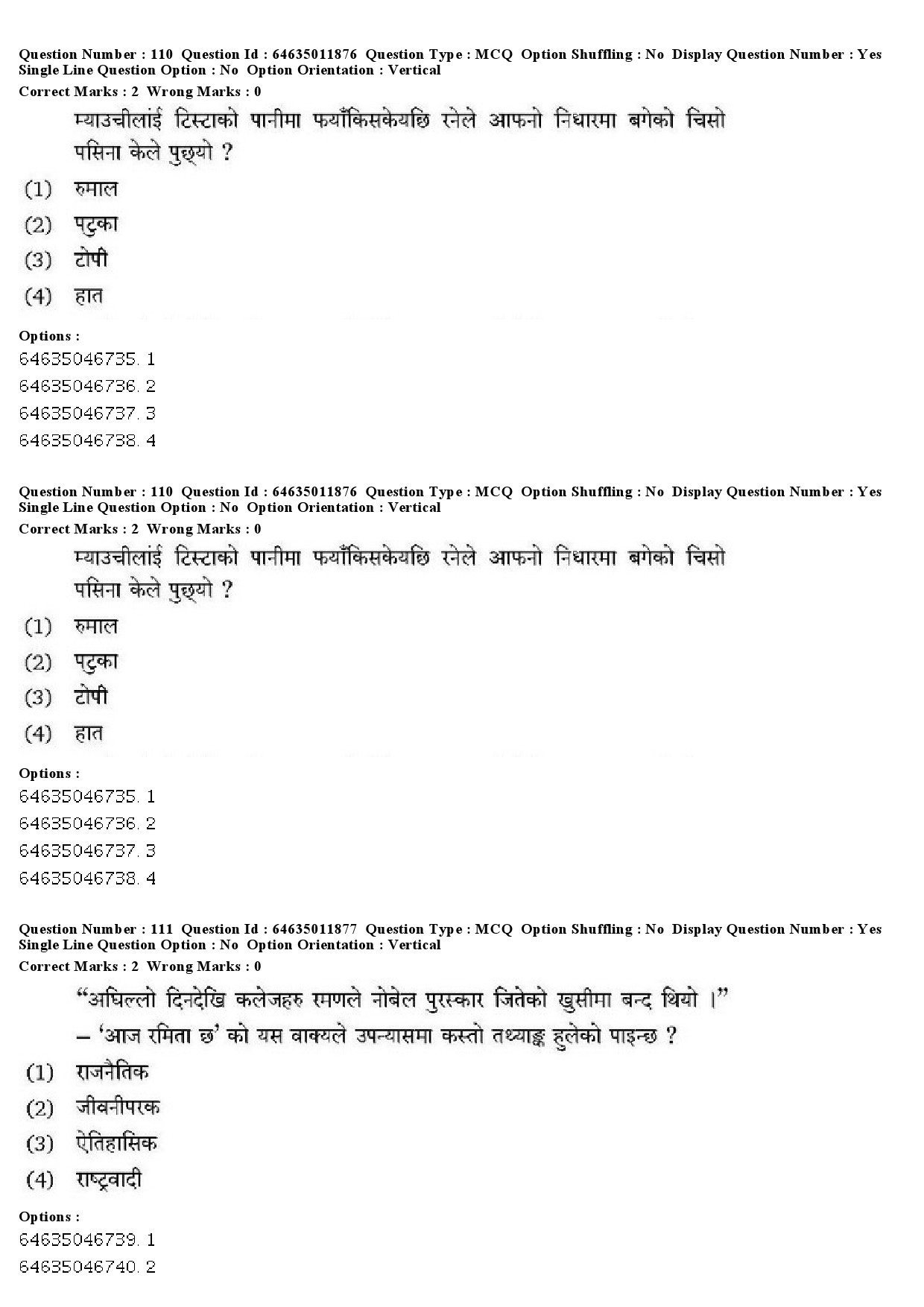 UGC NET Nepali Question Paper June 2019 80