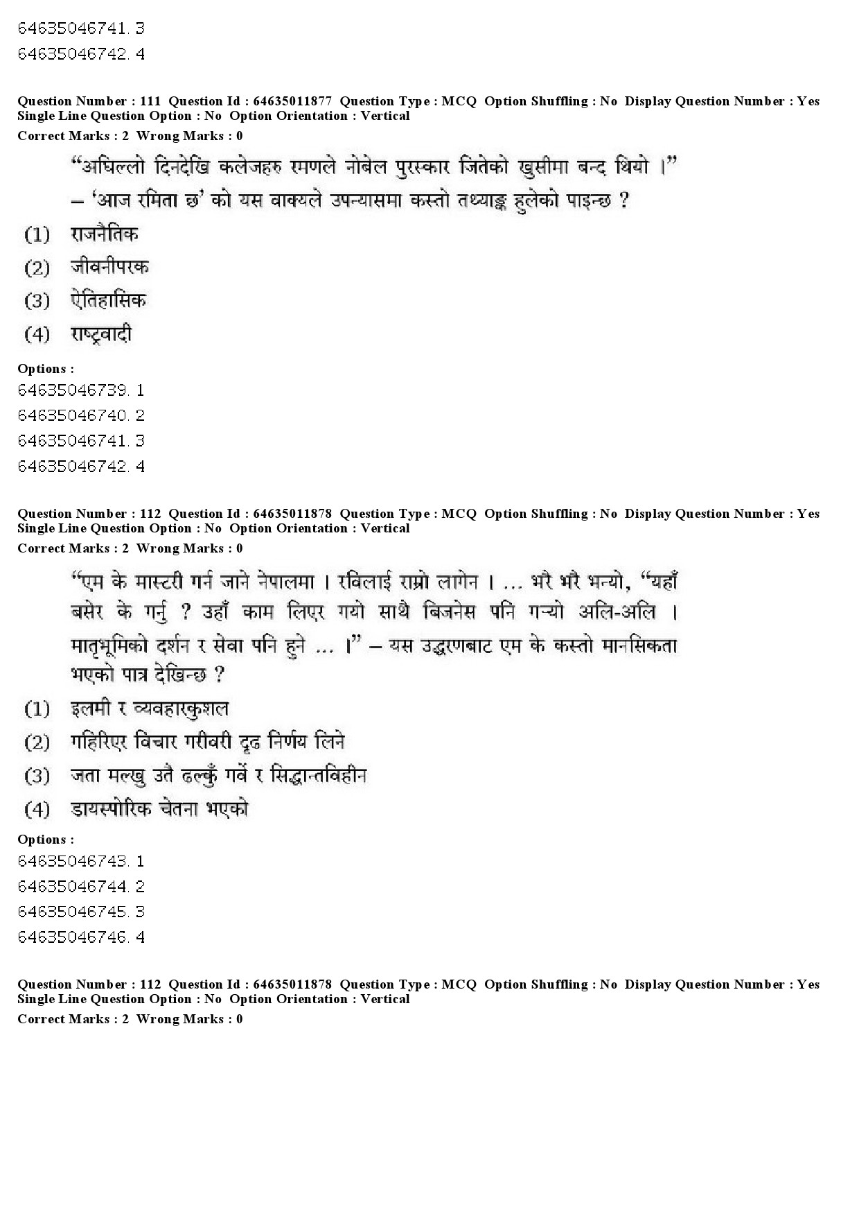 UGC NET Nepali Question Paper June 2019 81