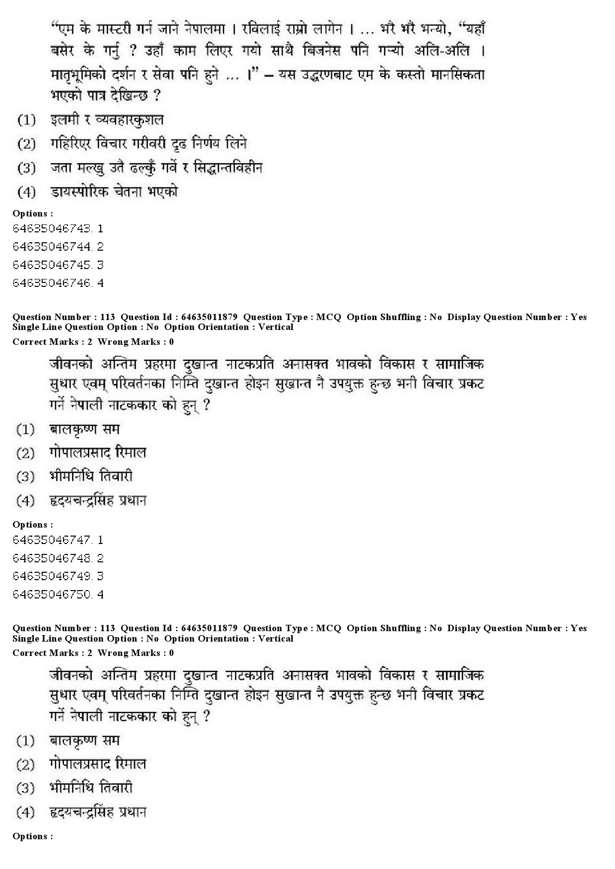 UGC NET Nepali Question Paper June 2019 82