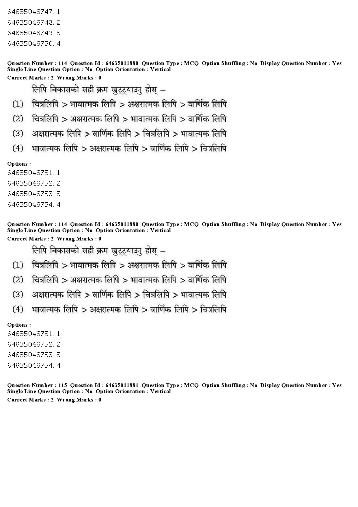 UGC NET Nepali Question Paper June 2019 83