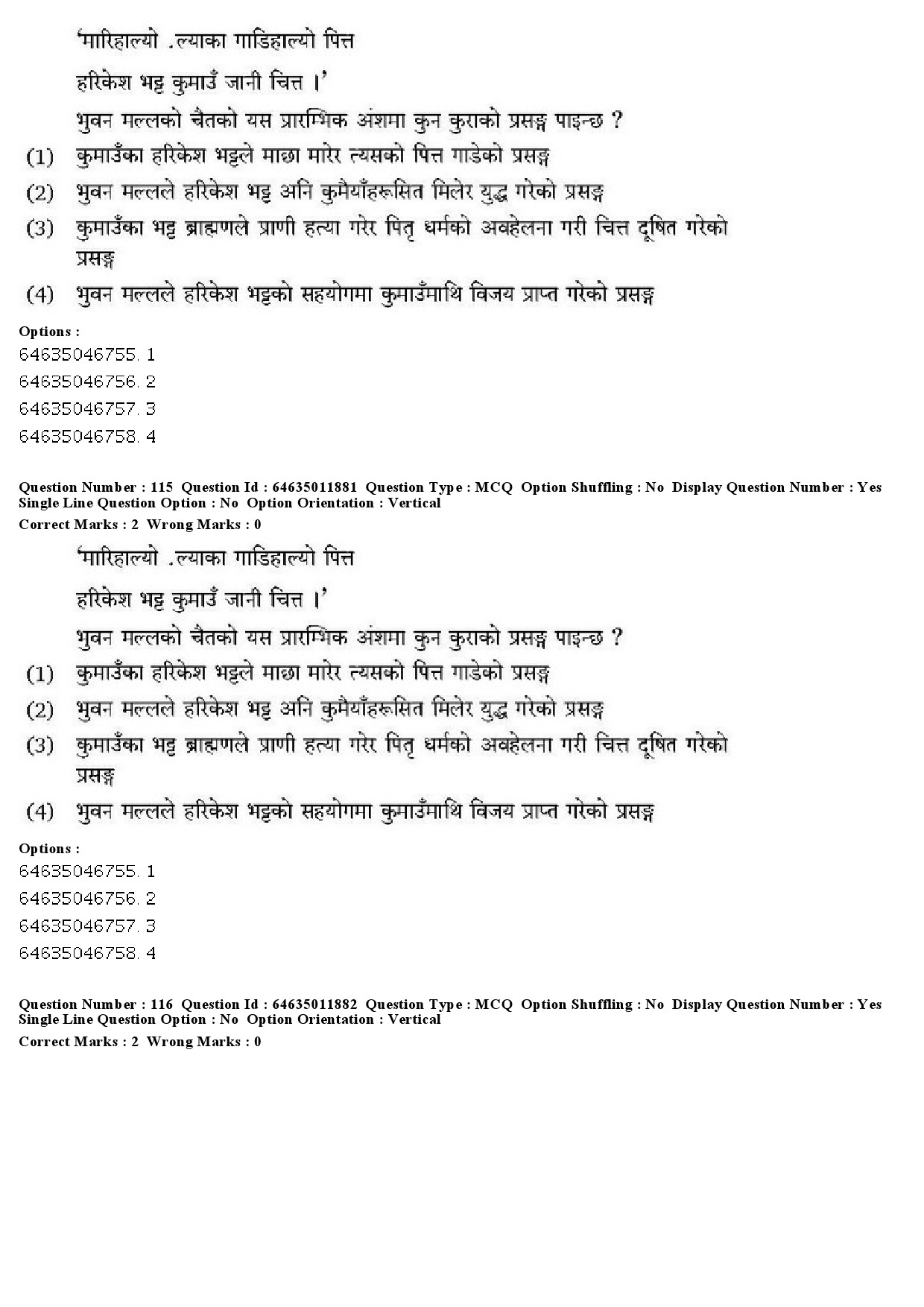 UGC NET Nepali Question Paper June 2019 84