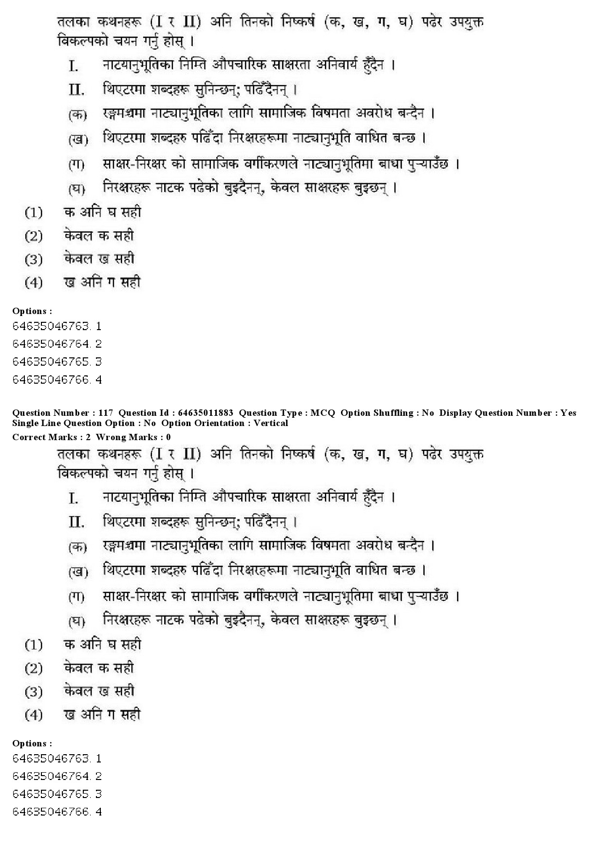 UGC NET Nepali Question Paper June 2019 86