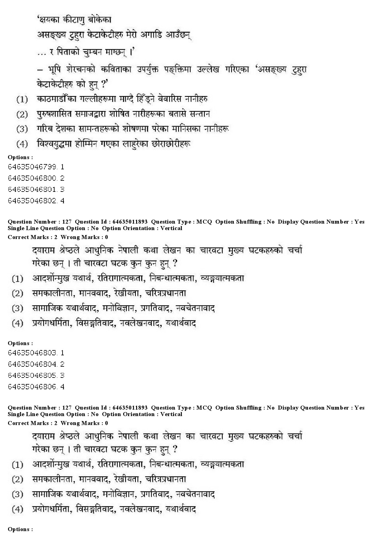 UGC NET Nepali Question Paper June 2019 94