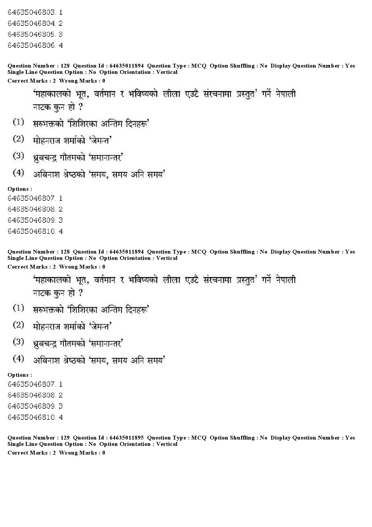 UGC NET Nepali Question Paper June 2019 95