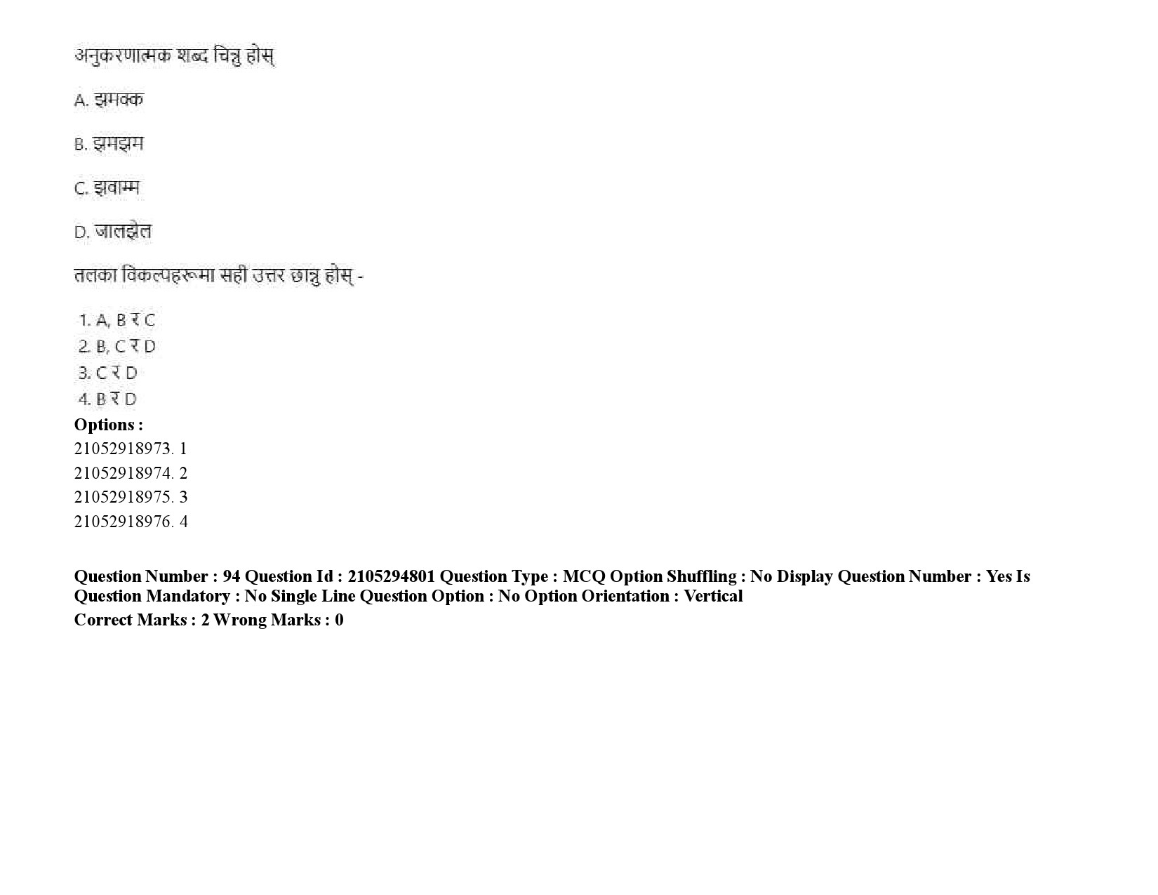 UGC NET Nepali Question Paper September 2020 124