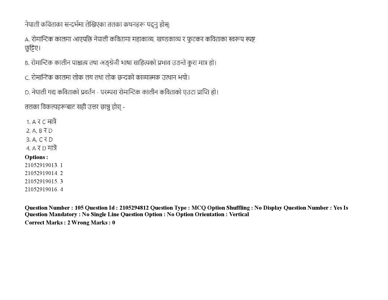 UGC NET Nepali Question Paper September 2020 145