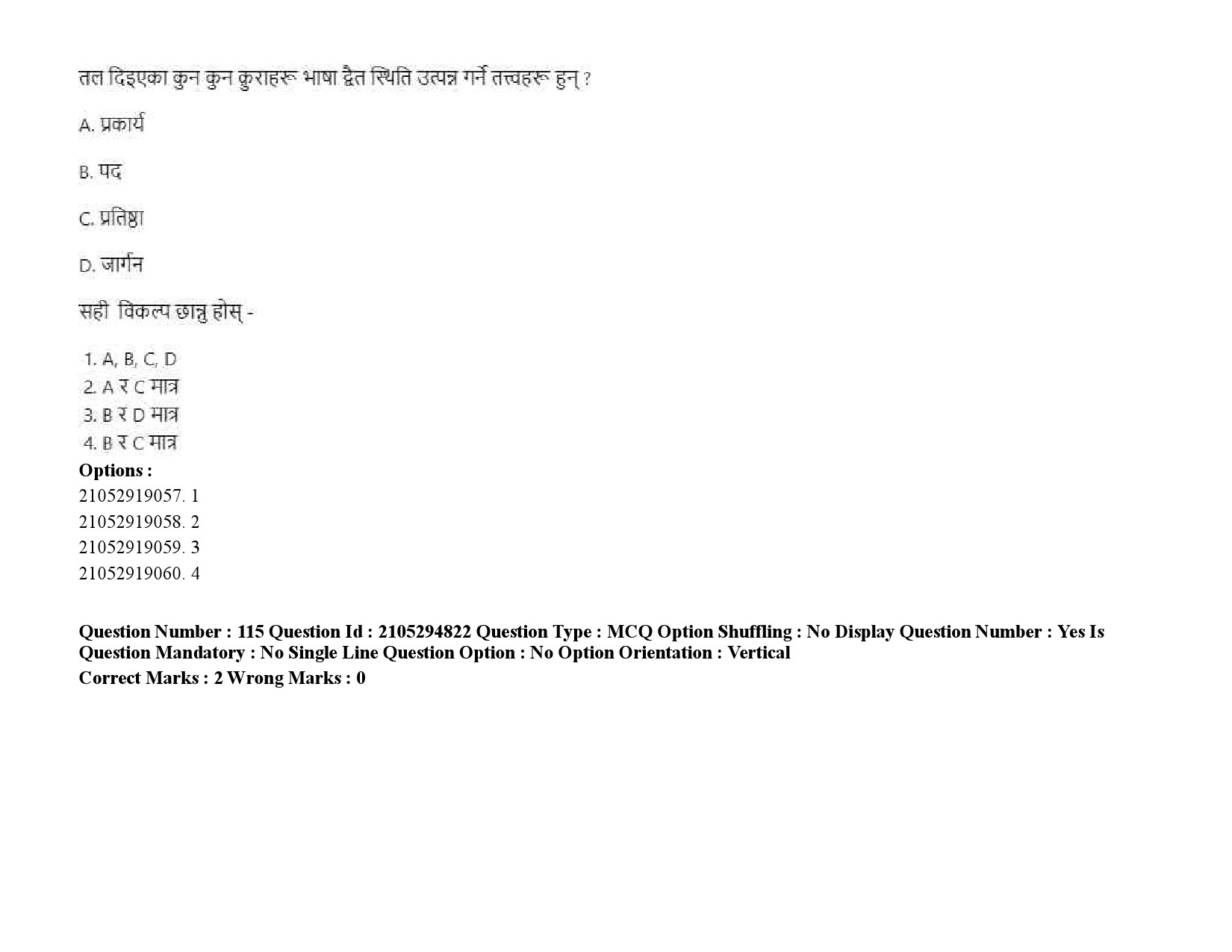 UGC NET Nepali Question Paper September 2020 166