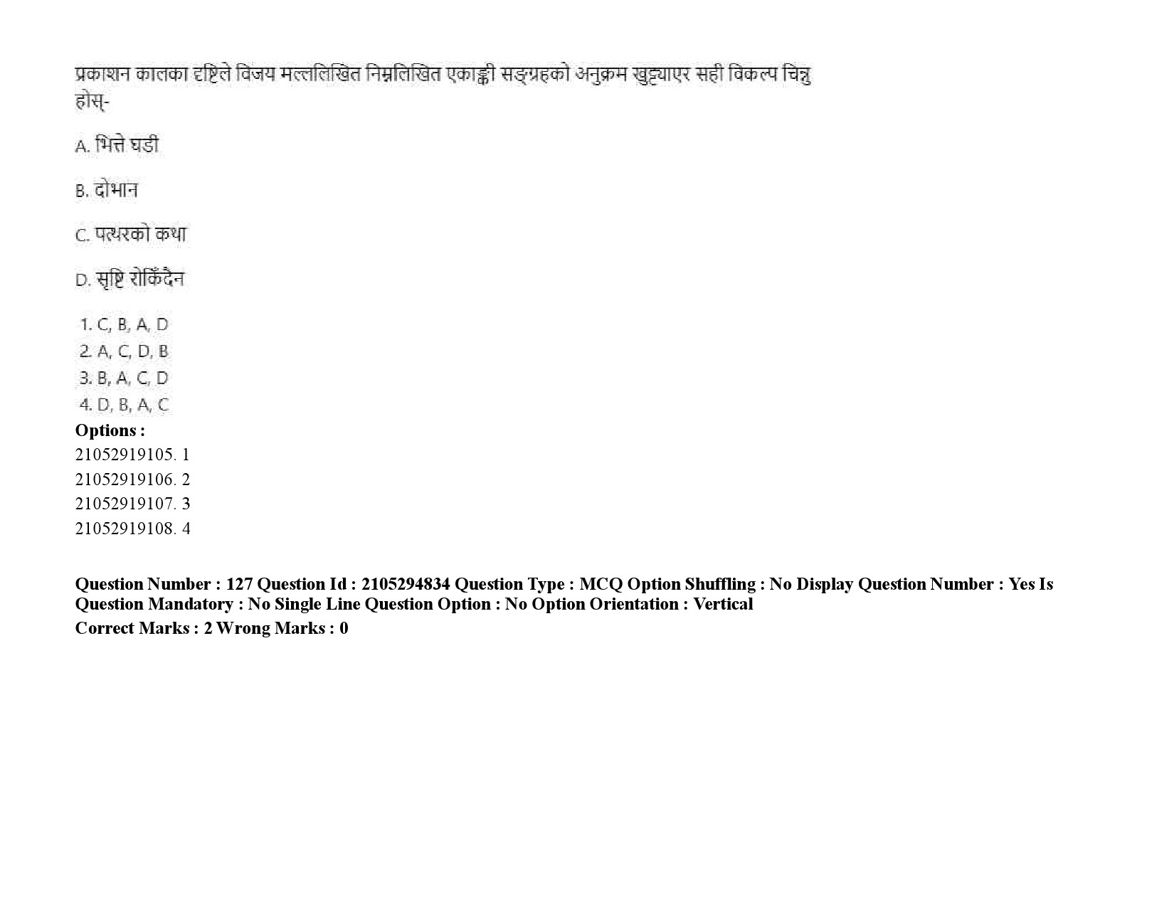 UGC NET Nepali Question Paper September 2020 190