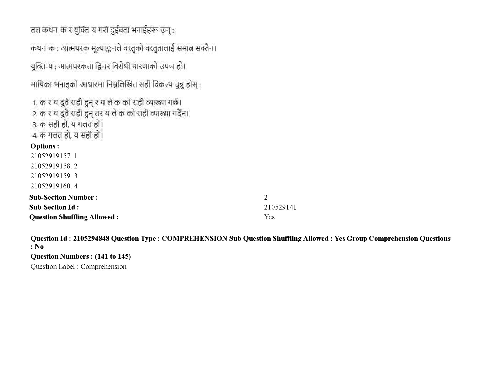 UGC NET Nepali Question Paper September 2020 217