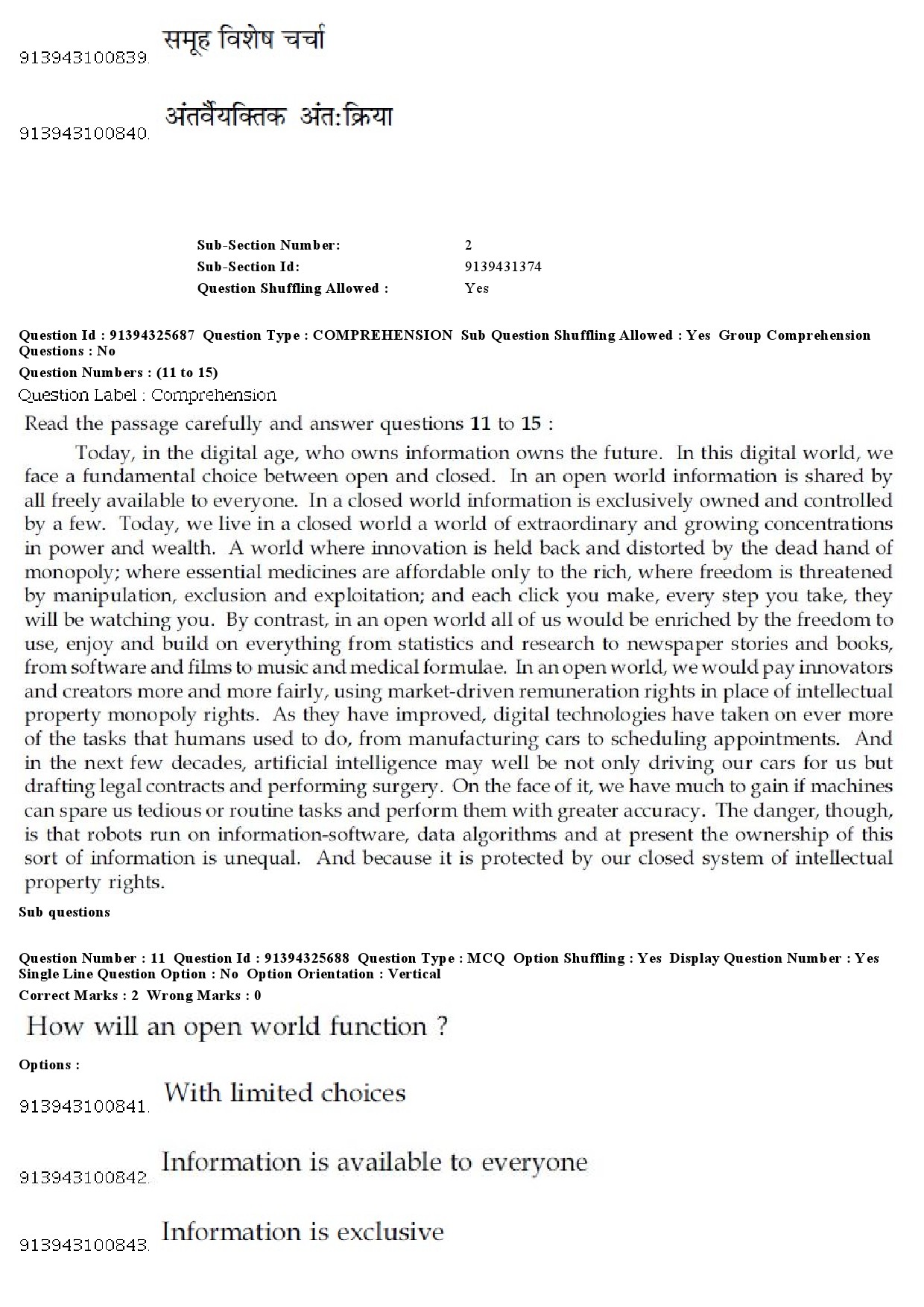 UGC NET Odia Question Paper December 2018 10