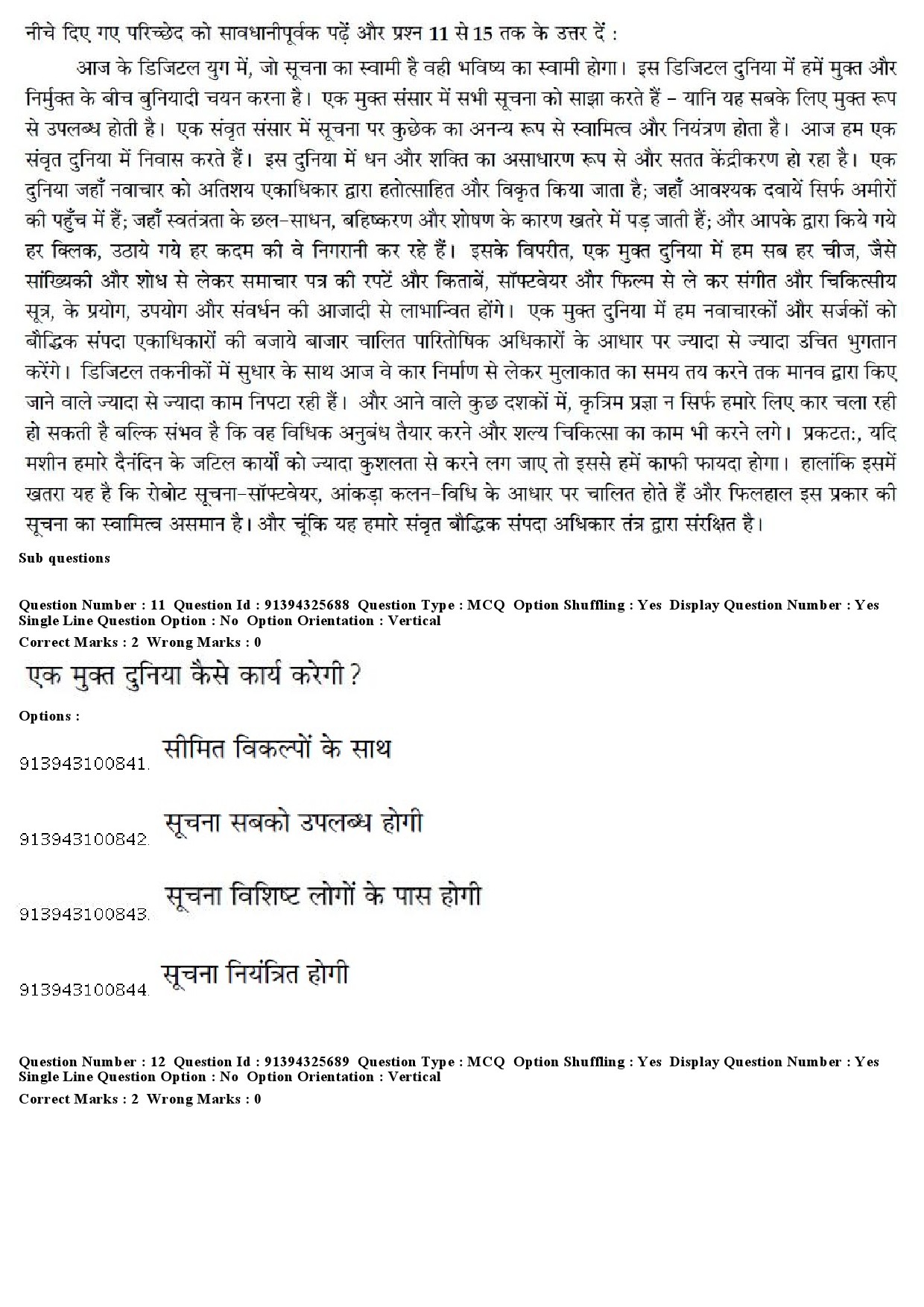 UGC NET Odia Question Paper December 2018 13