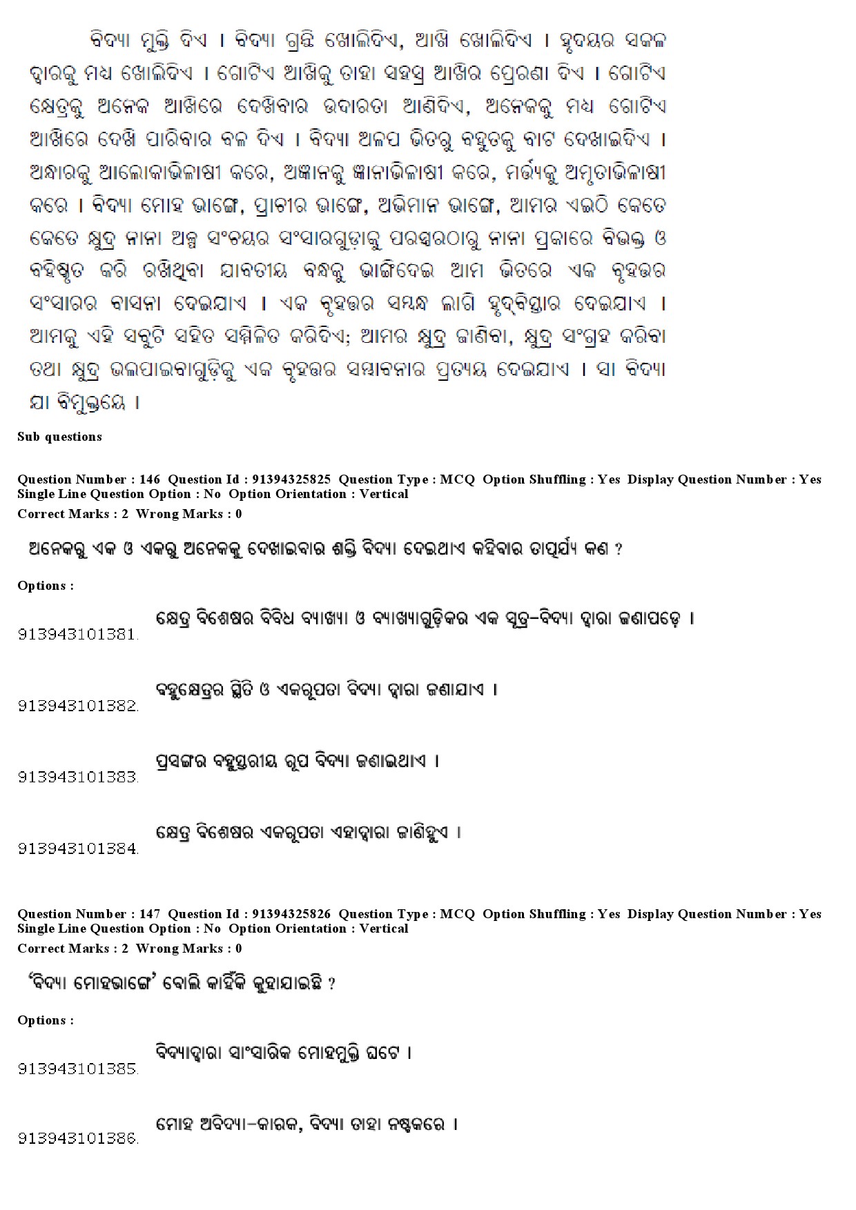 UGC NET Odia Question Paper December 2018 138