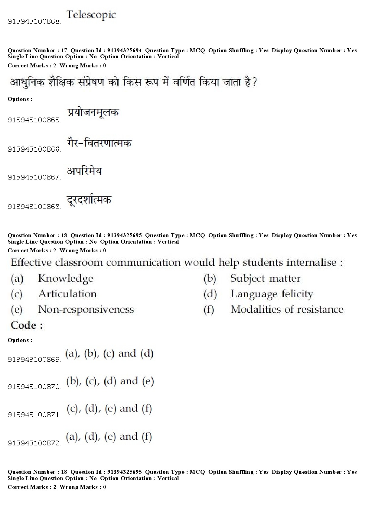 UGC NET Odia Question Paper December 2018 17