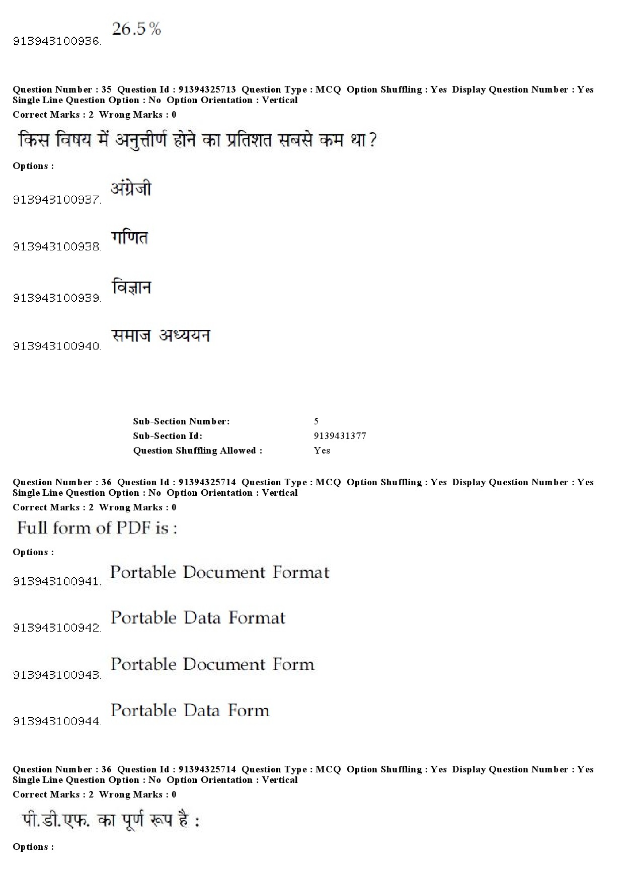 UGC NET Odia Question Paper December 2018 33