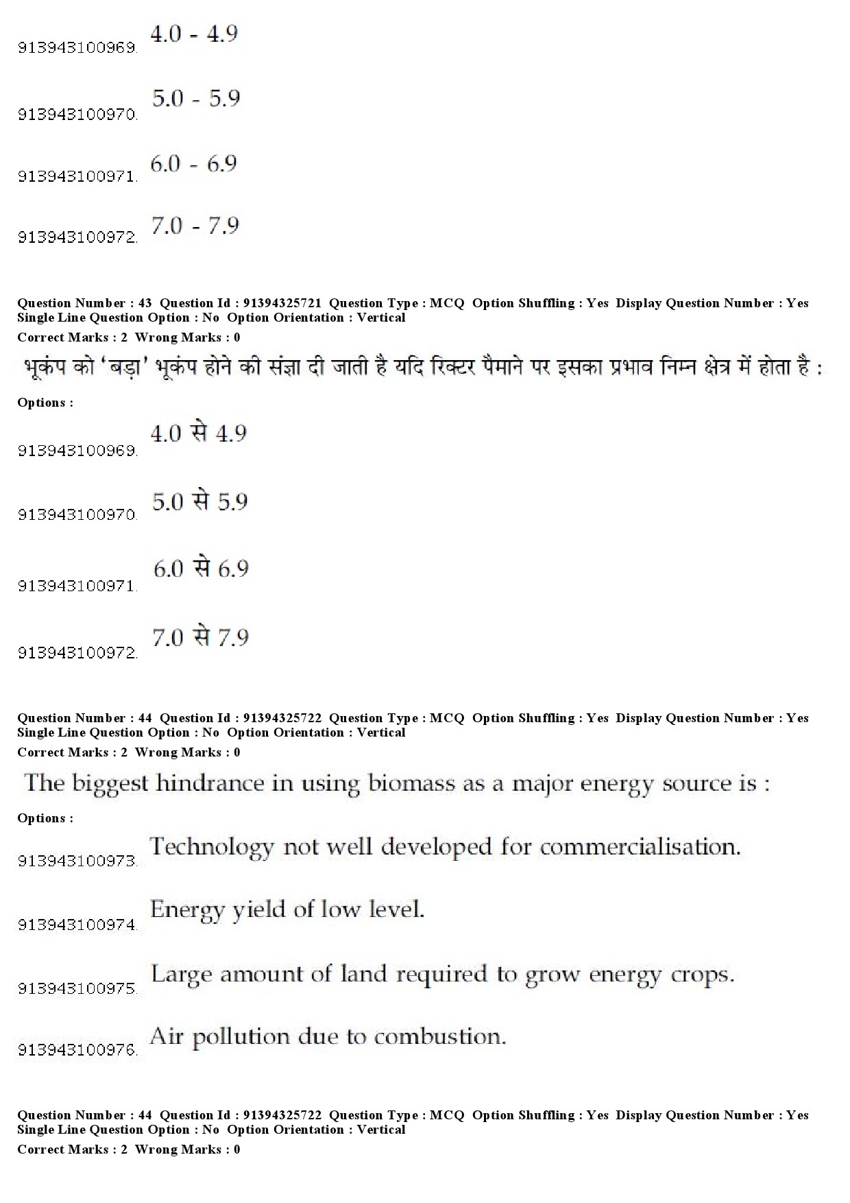 UGC NET Odia Question Paper December 2018 39