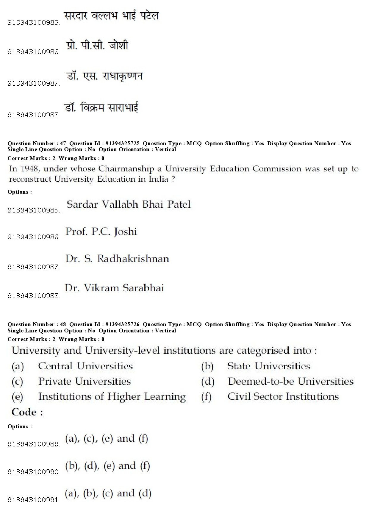 UGC NET Odia Question Paper December 2018 42