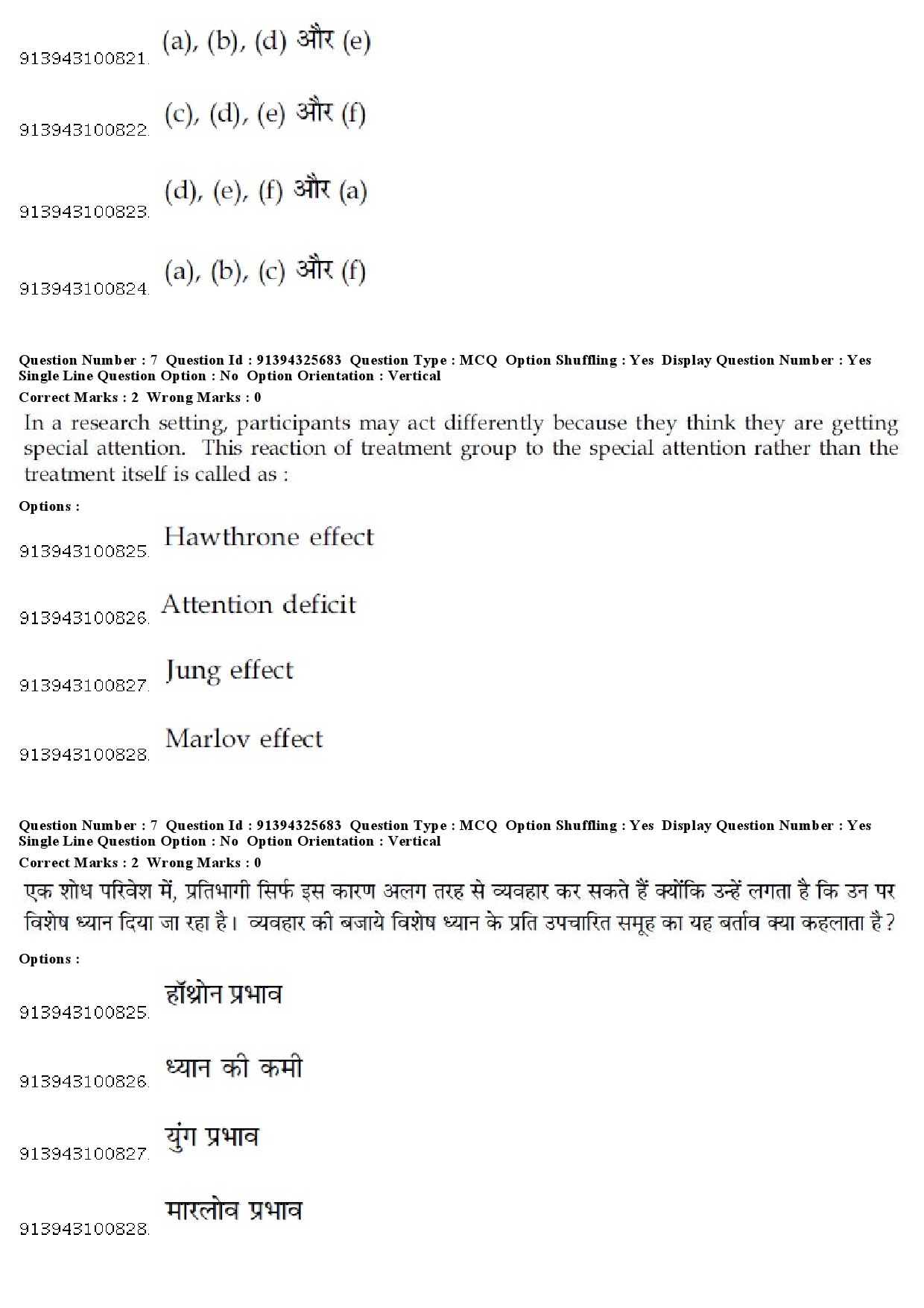 UGC NET Odia Question Paper December 2018 7