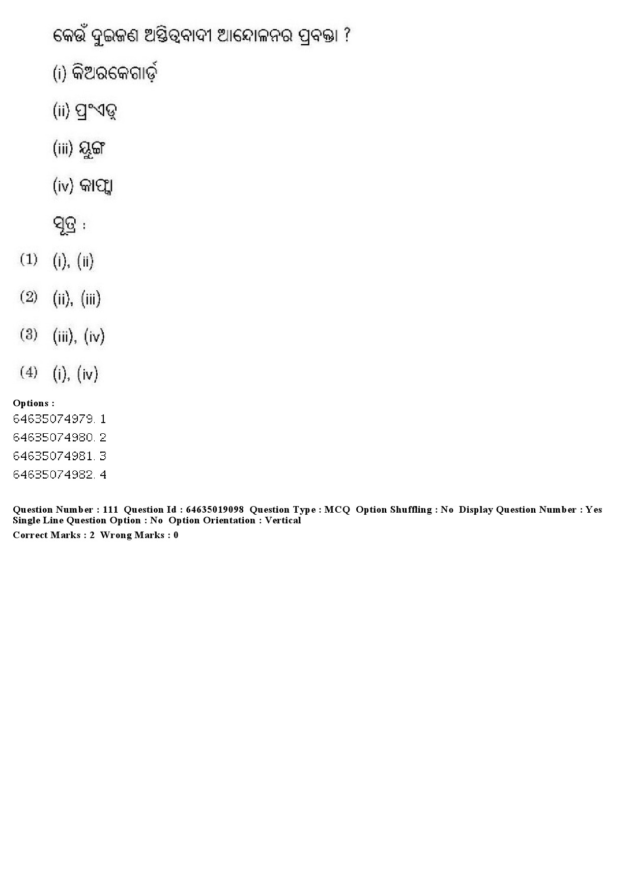 UGC NET Odia Question Paper June 2019 103