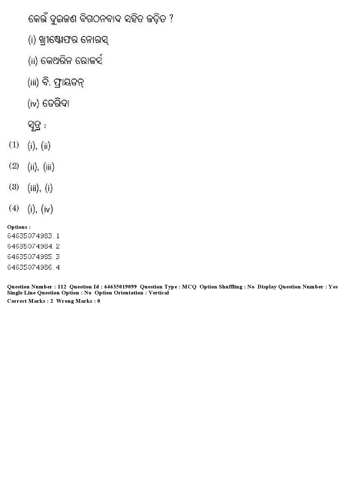 UGC NET Odia Question Paper June 2019 105