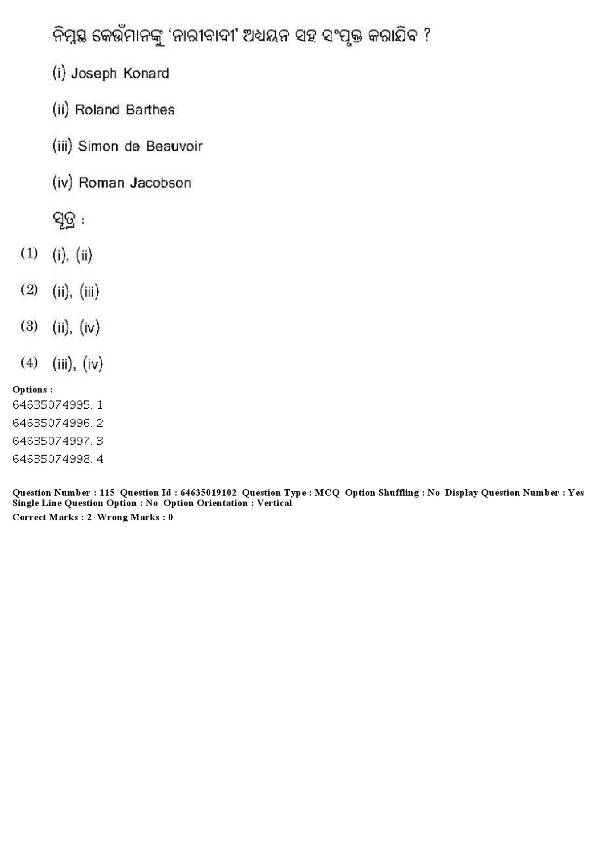 UGC NET Odia Question Paper June 2019 111