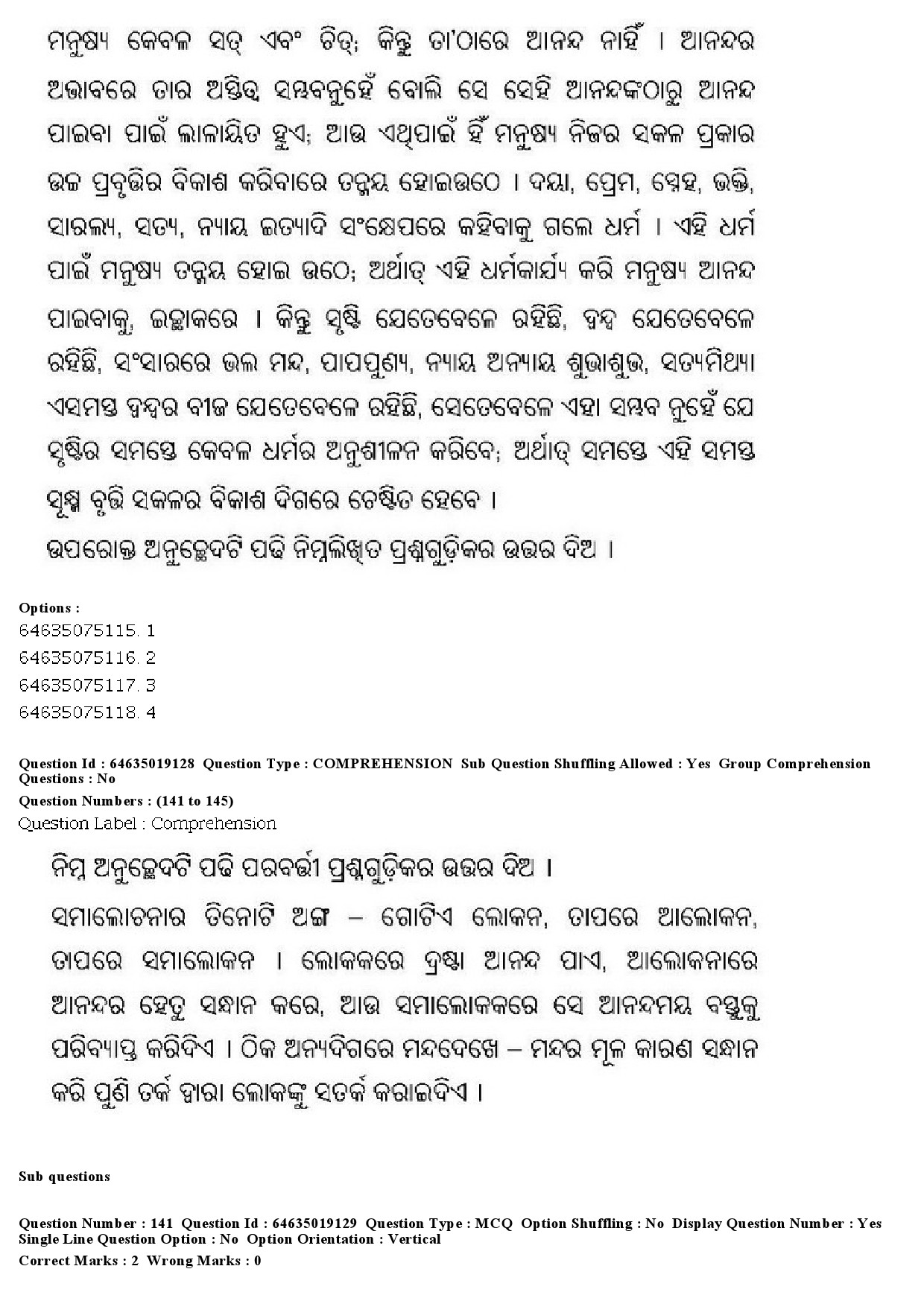 UGC NET Odia Question Paper June 2019 160