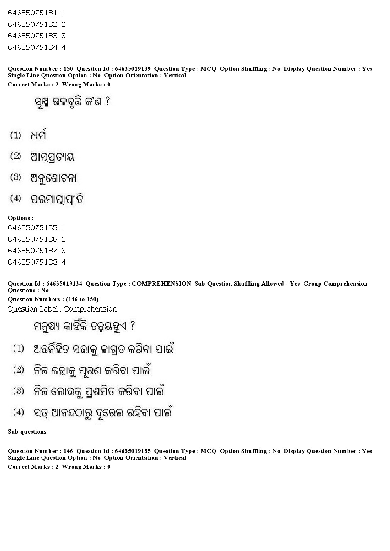 UGC NET Odia Question Paper June 2019 165